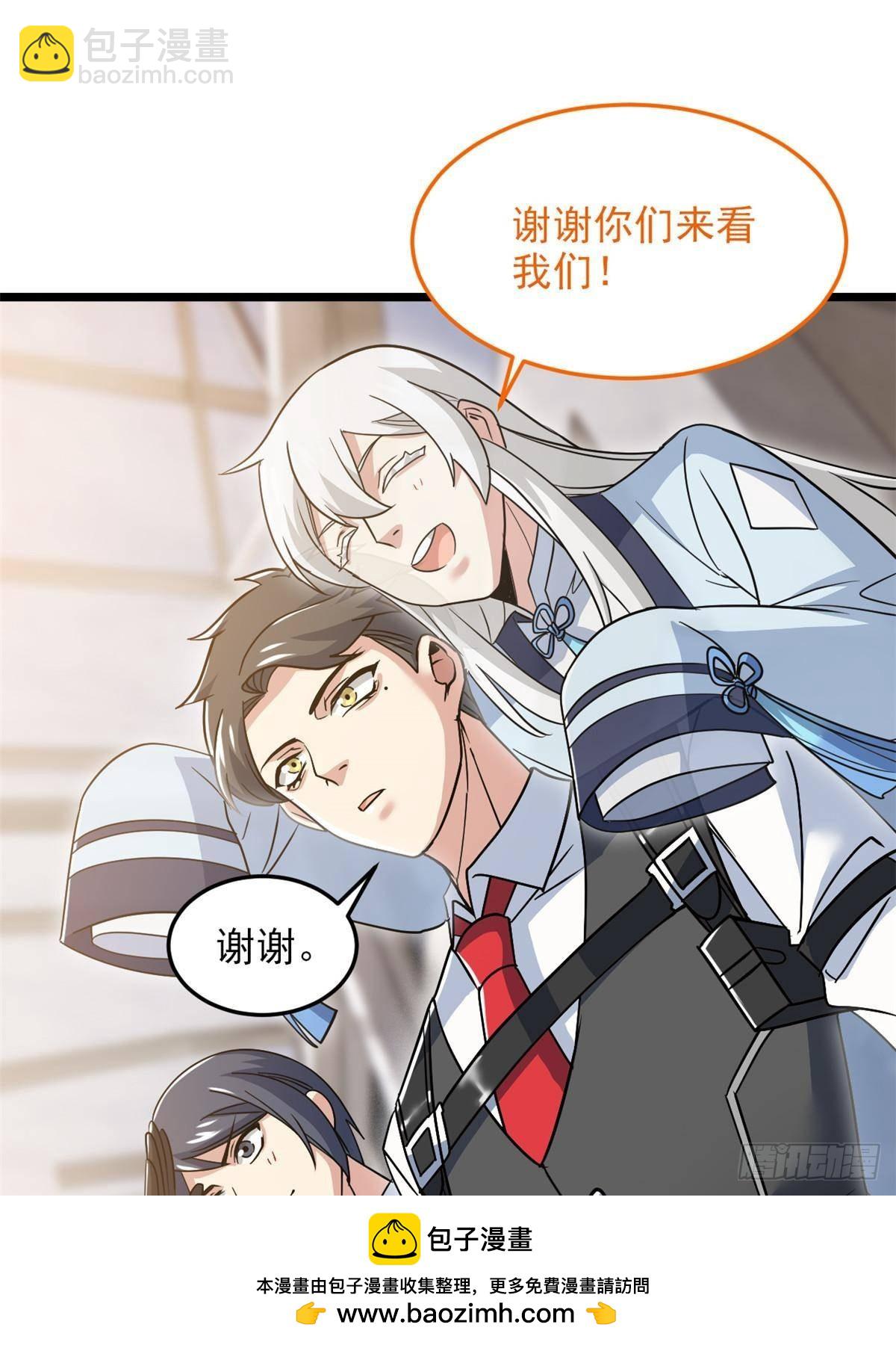 283 田忌赛马，诡异联合53