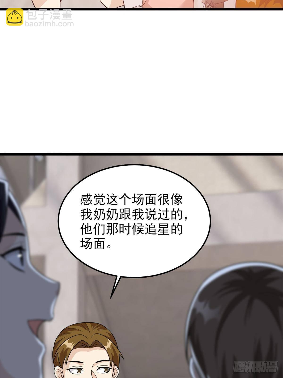 283 田忌赛马，诡异联合59
