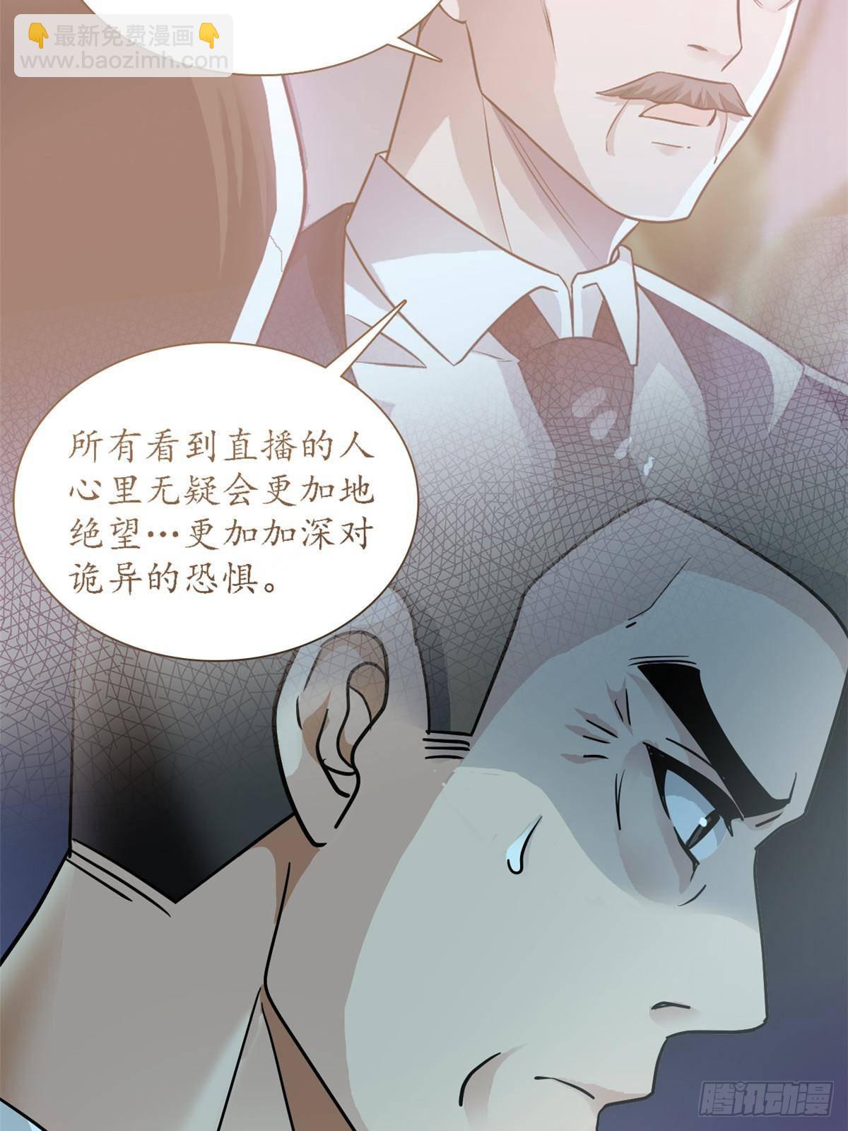 283 田忌赛马，诡异联合6