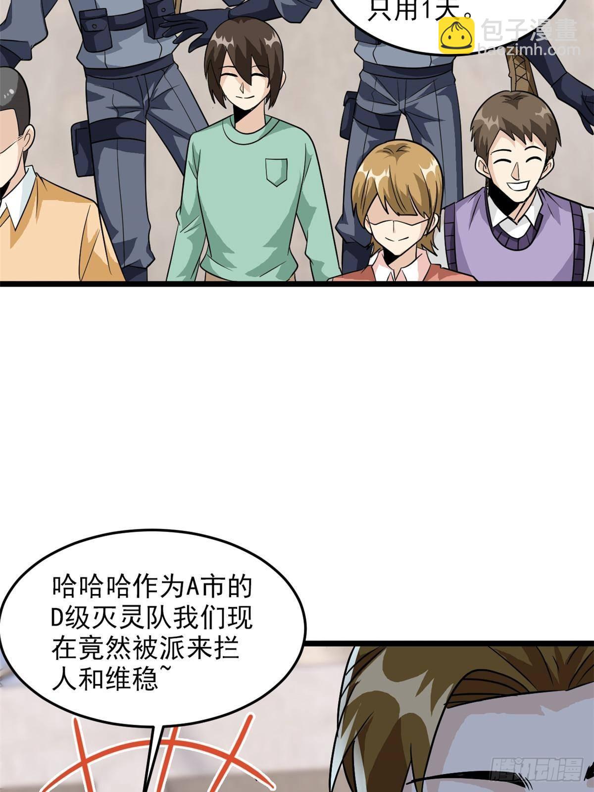 283 田忌赛马，诡异联合65
