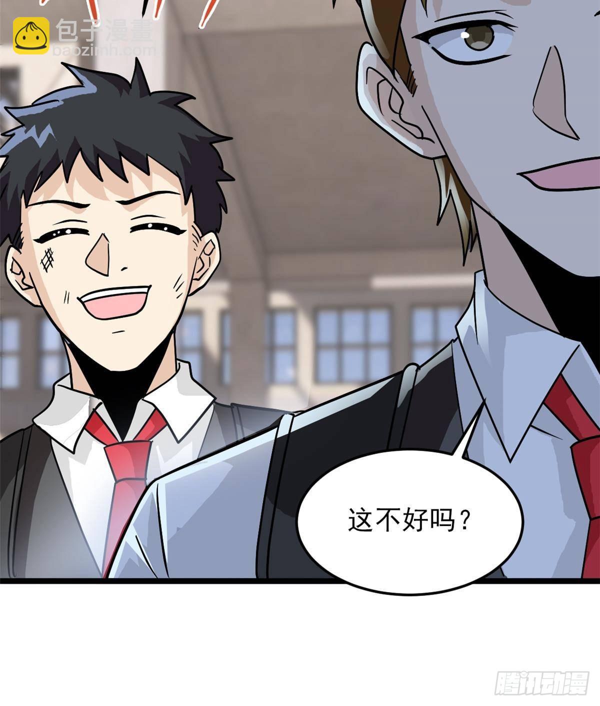 283 田忌赛马，诡异联合66