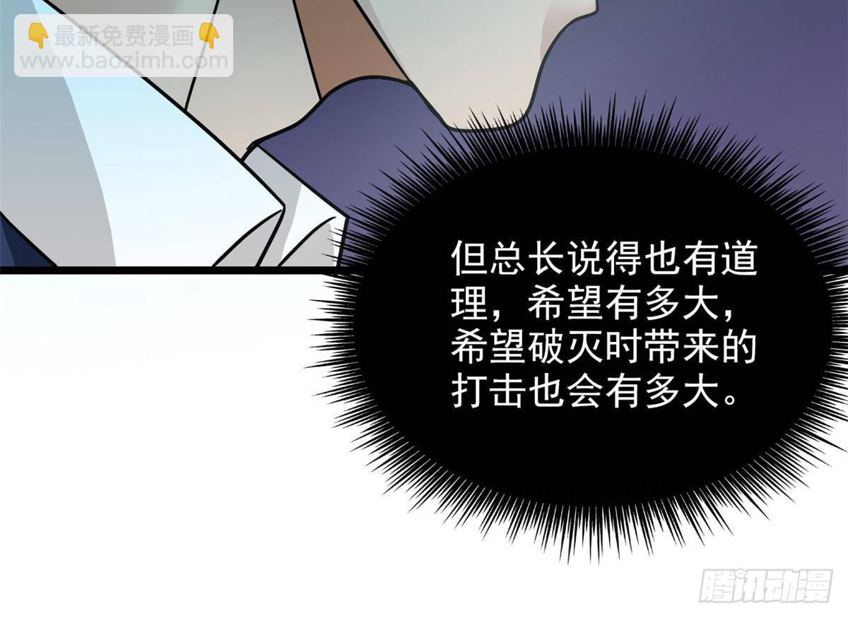 283 田忌赛马，诡异联合7