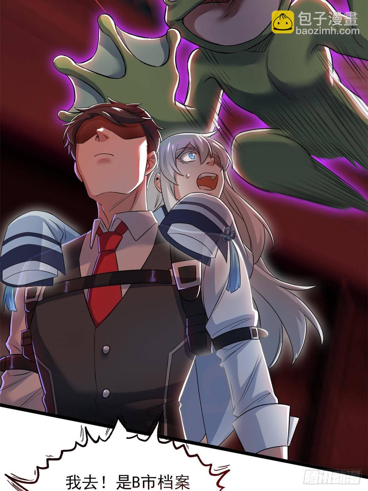 283 田忌赛马，诡异联合81