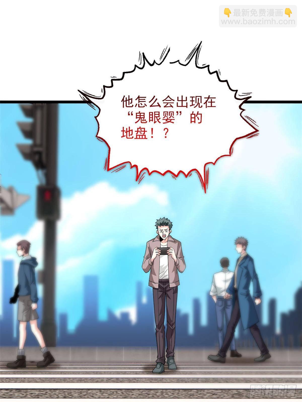 283 田忌赛马，诡异联合84
