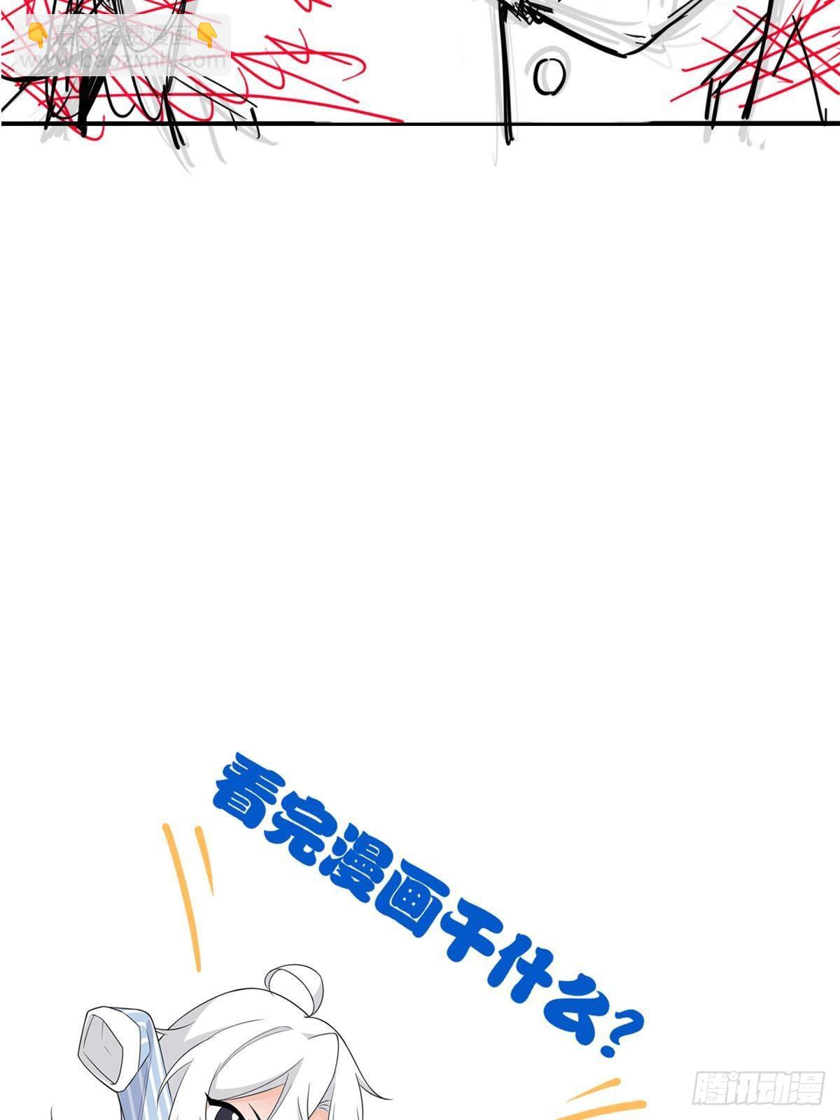 283 田忌赛马，诡异联合91