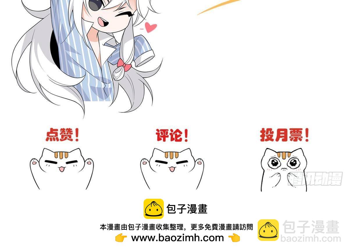 283 田忌赛马，诡异联合92