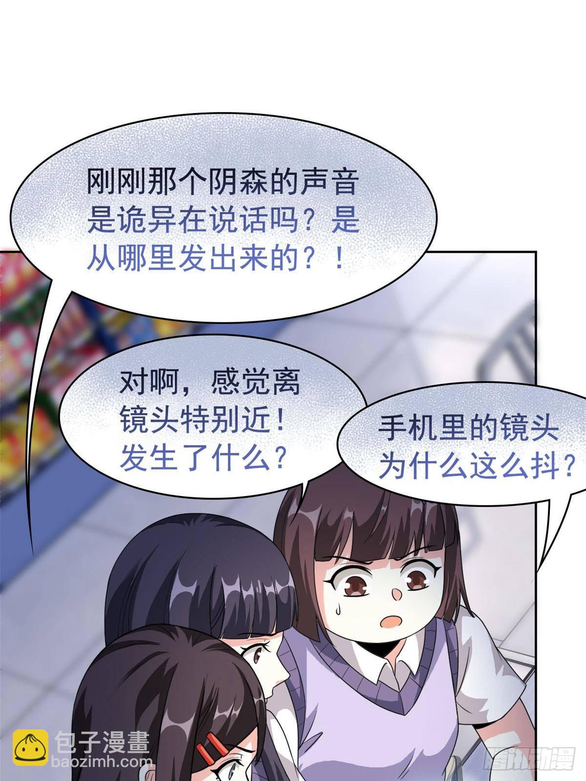 284 不怕牺牲，保住希望21