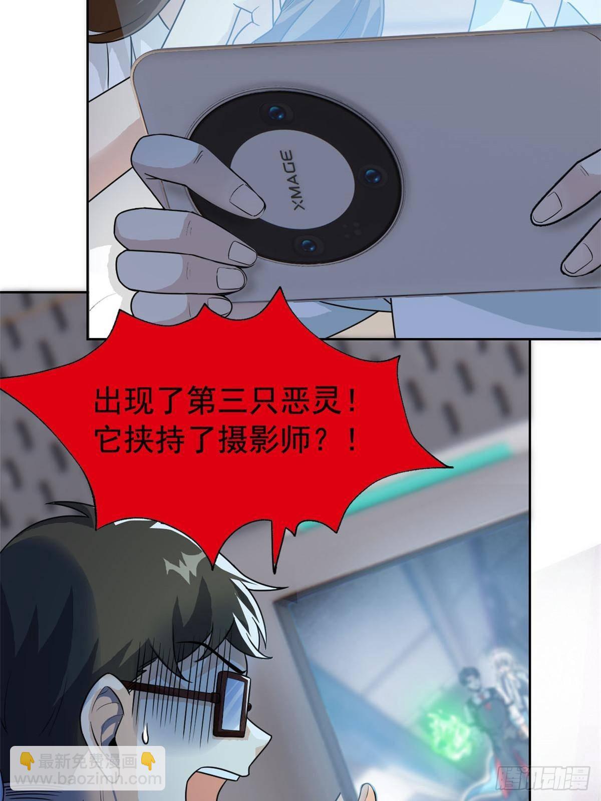 284 不怕牺牲，保住希望23