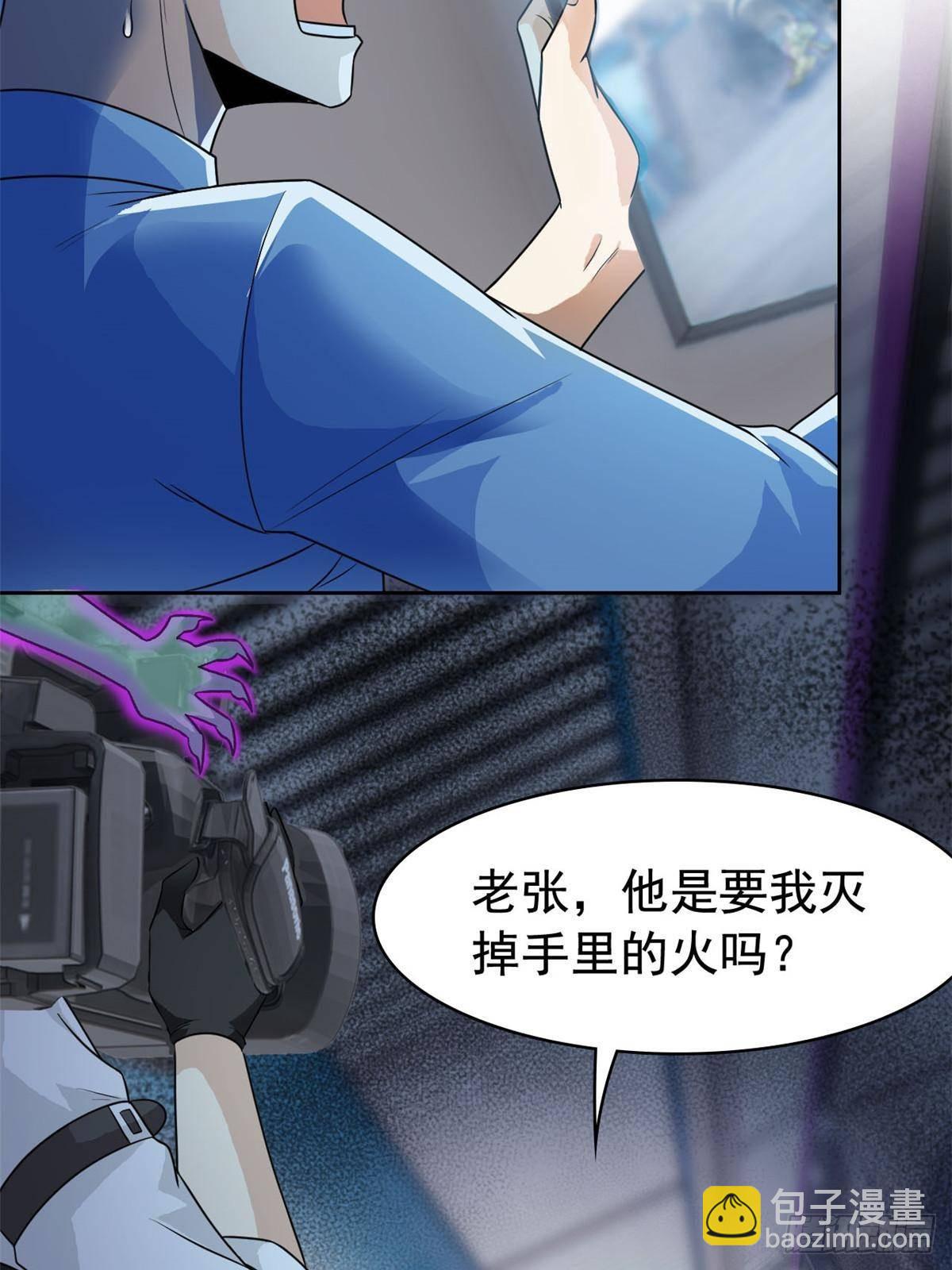 284 不怕牺牲，保住希望24