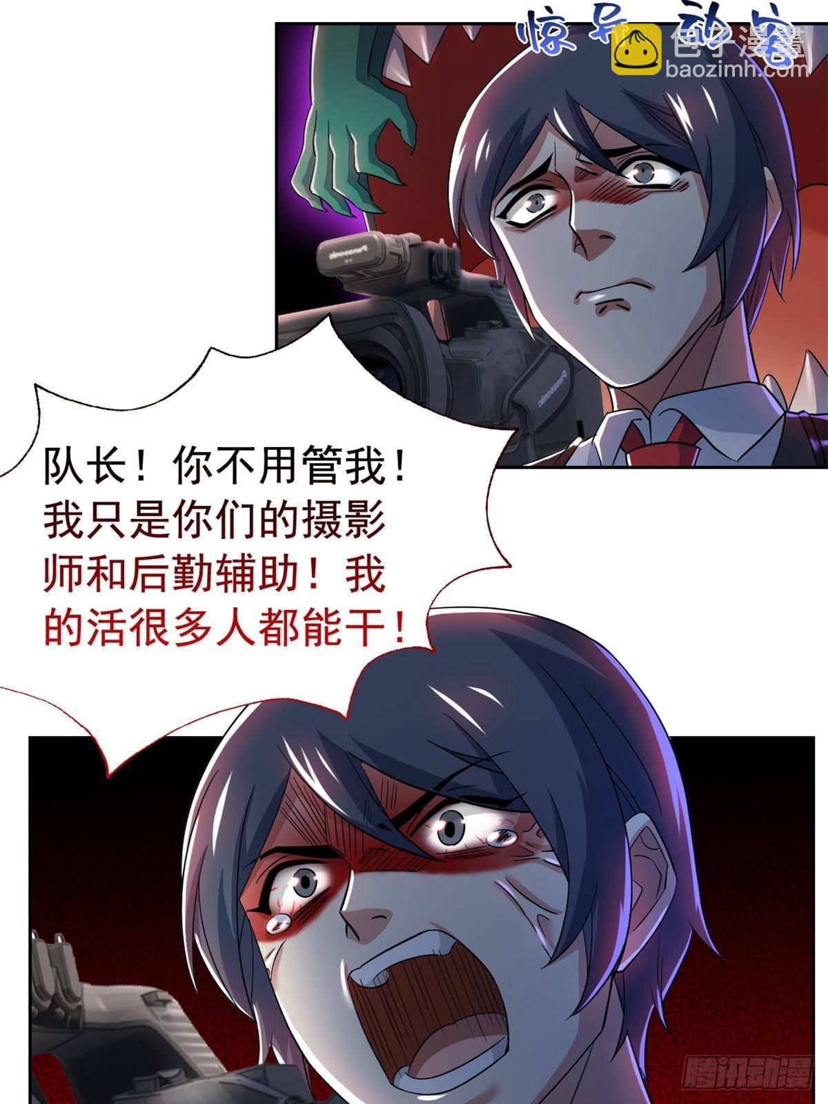 284 不怕牺牲，保住希望27