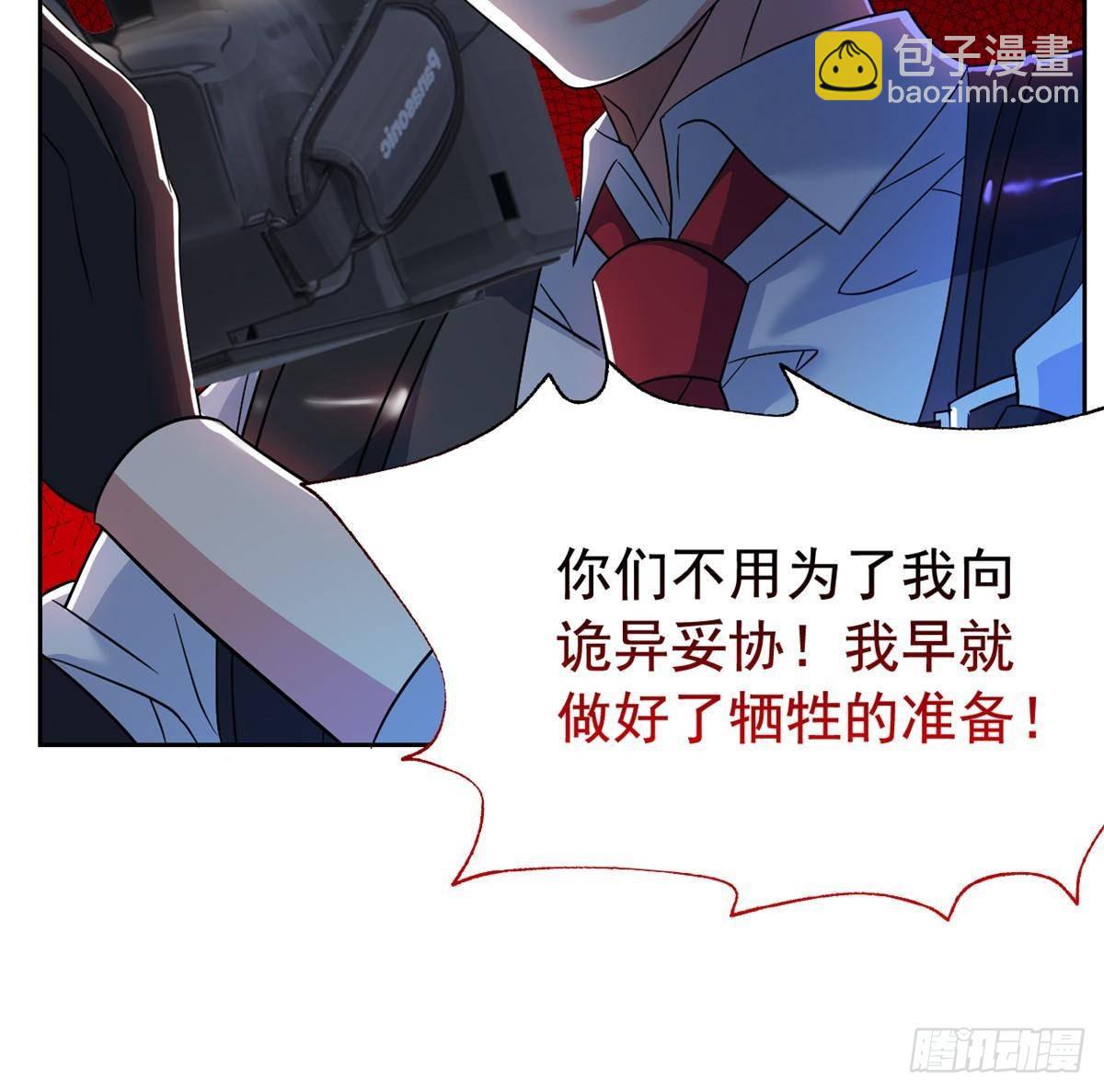 284 不怕牺牲，保住希望28