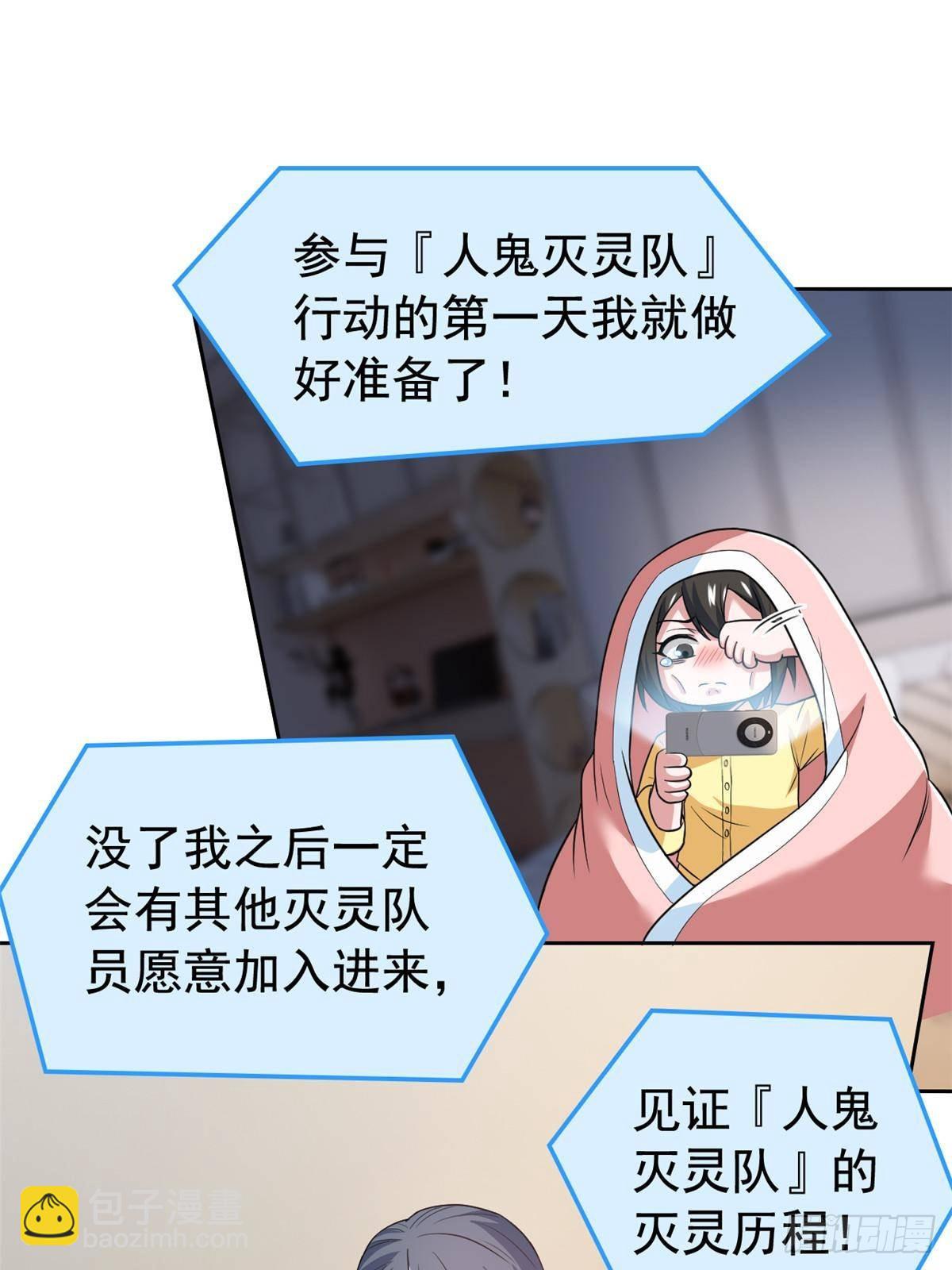 284 不怕牺牲，保住希望29