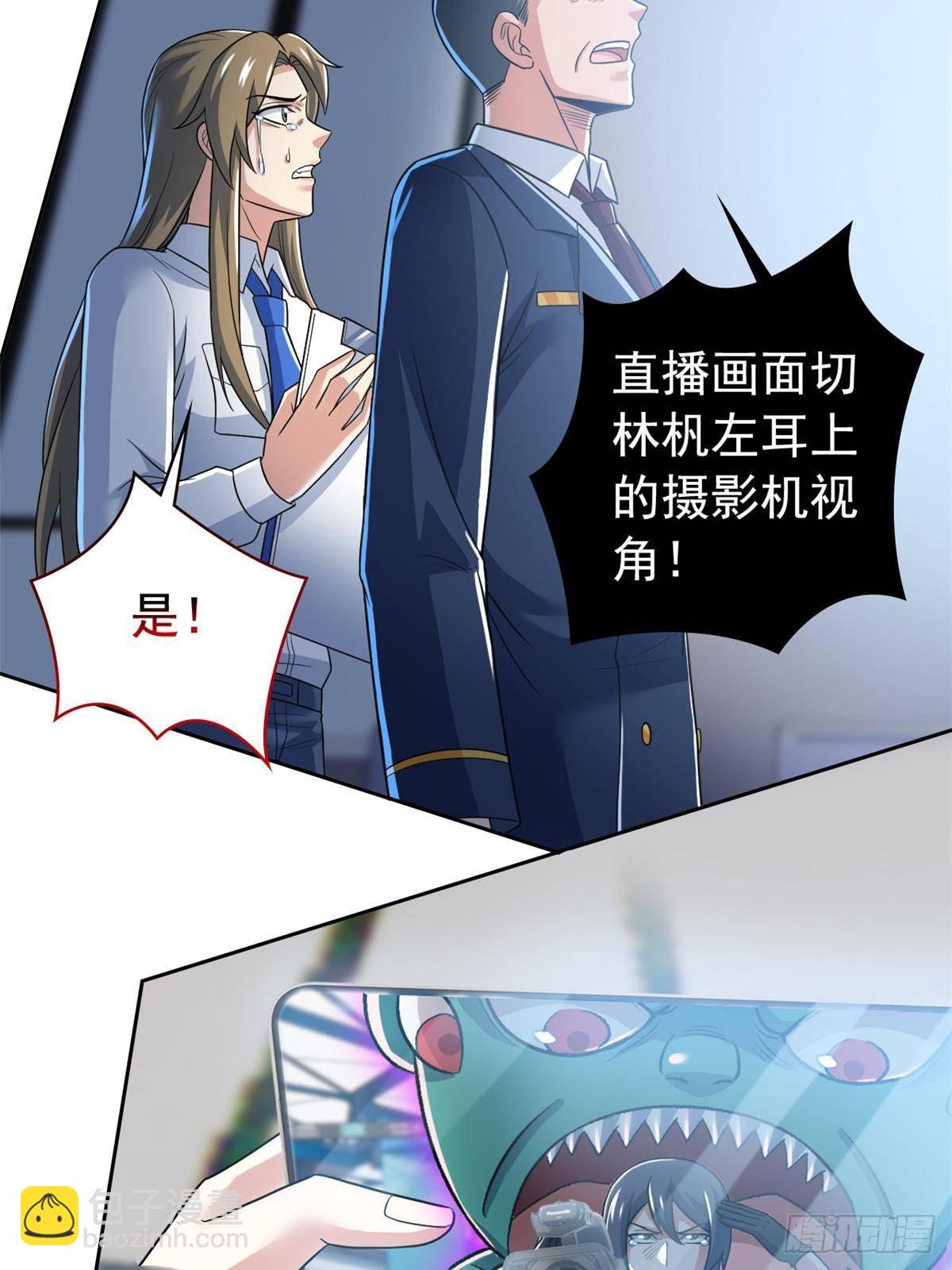 284 不怕牺牲，保住希望31