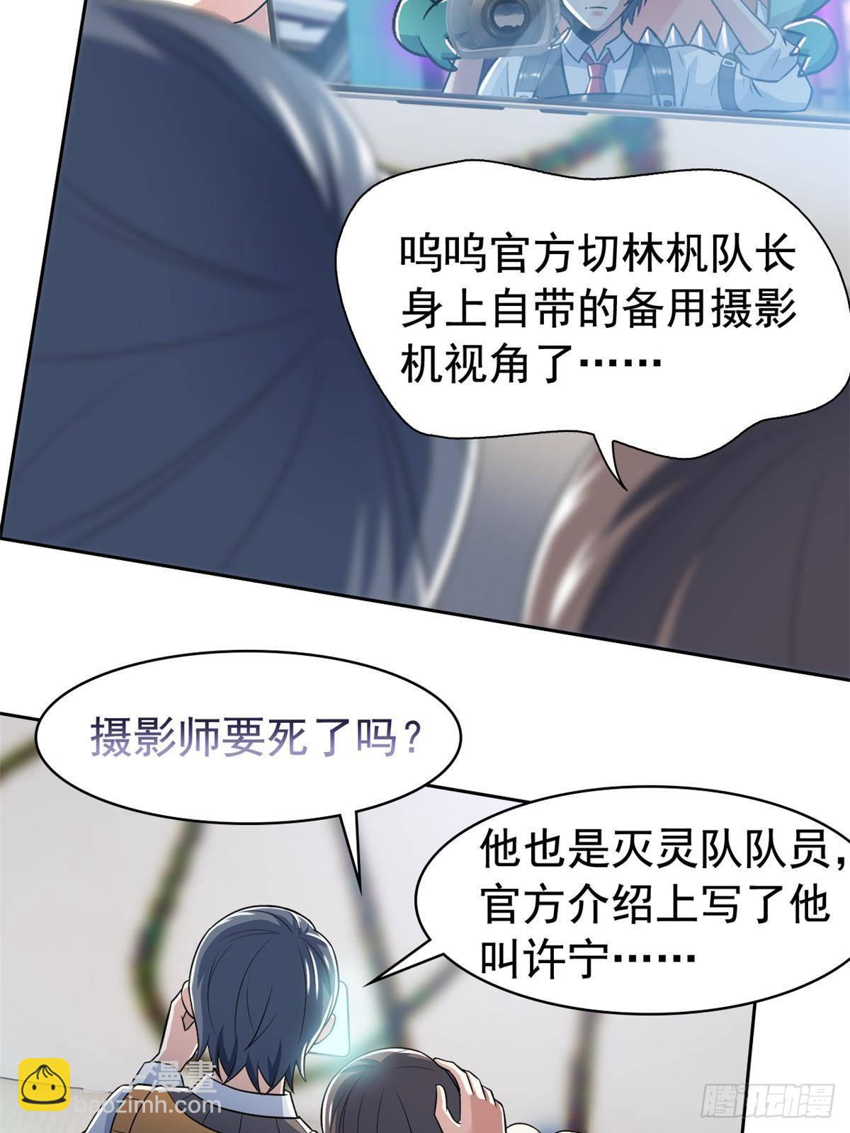 284 不怕牺牲，保住希望32