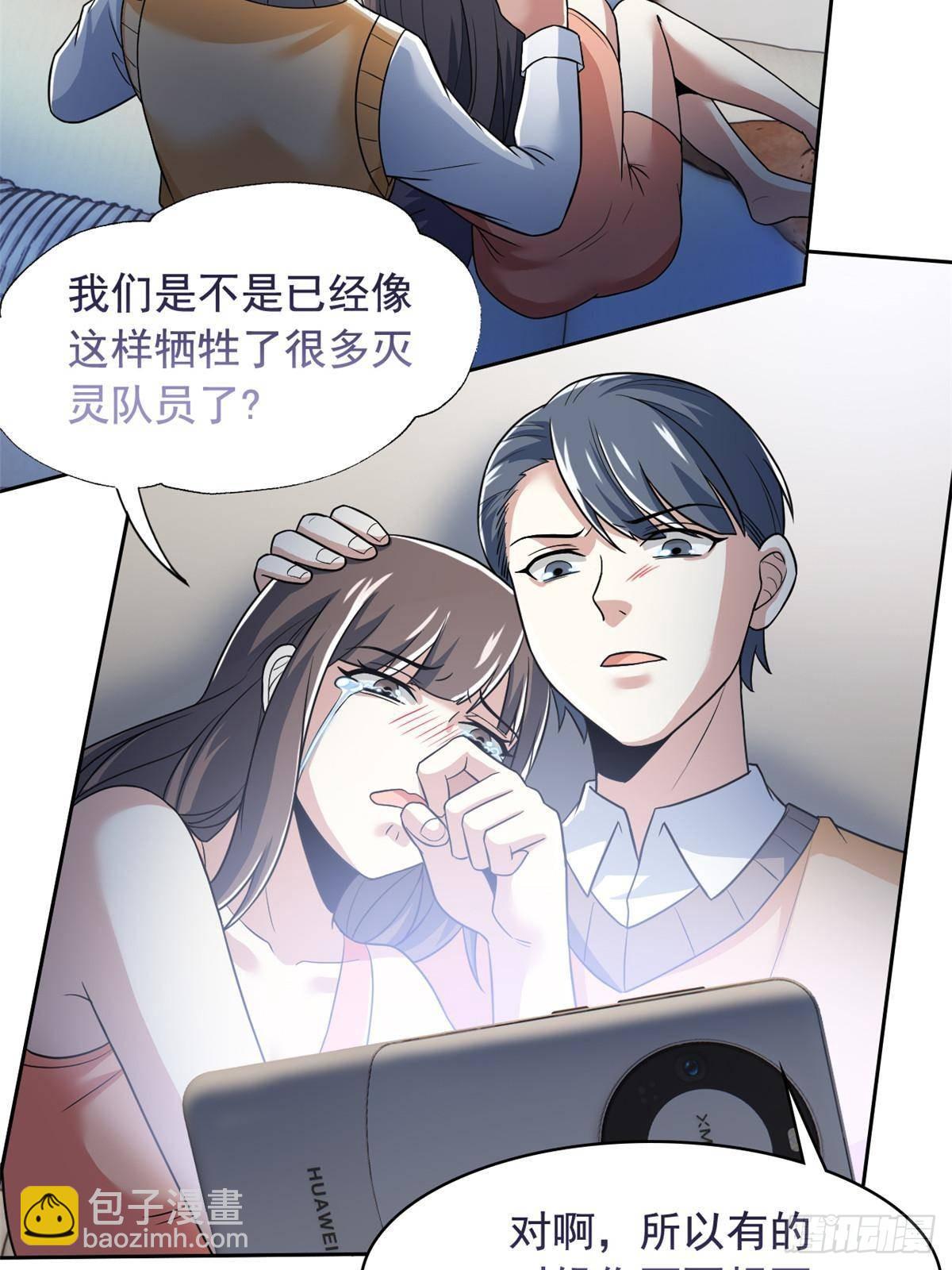 284 不怕牺牲，保住希望33