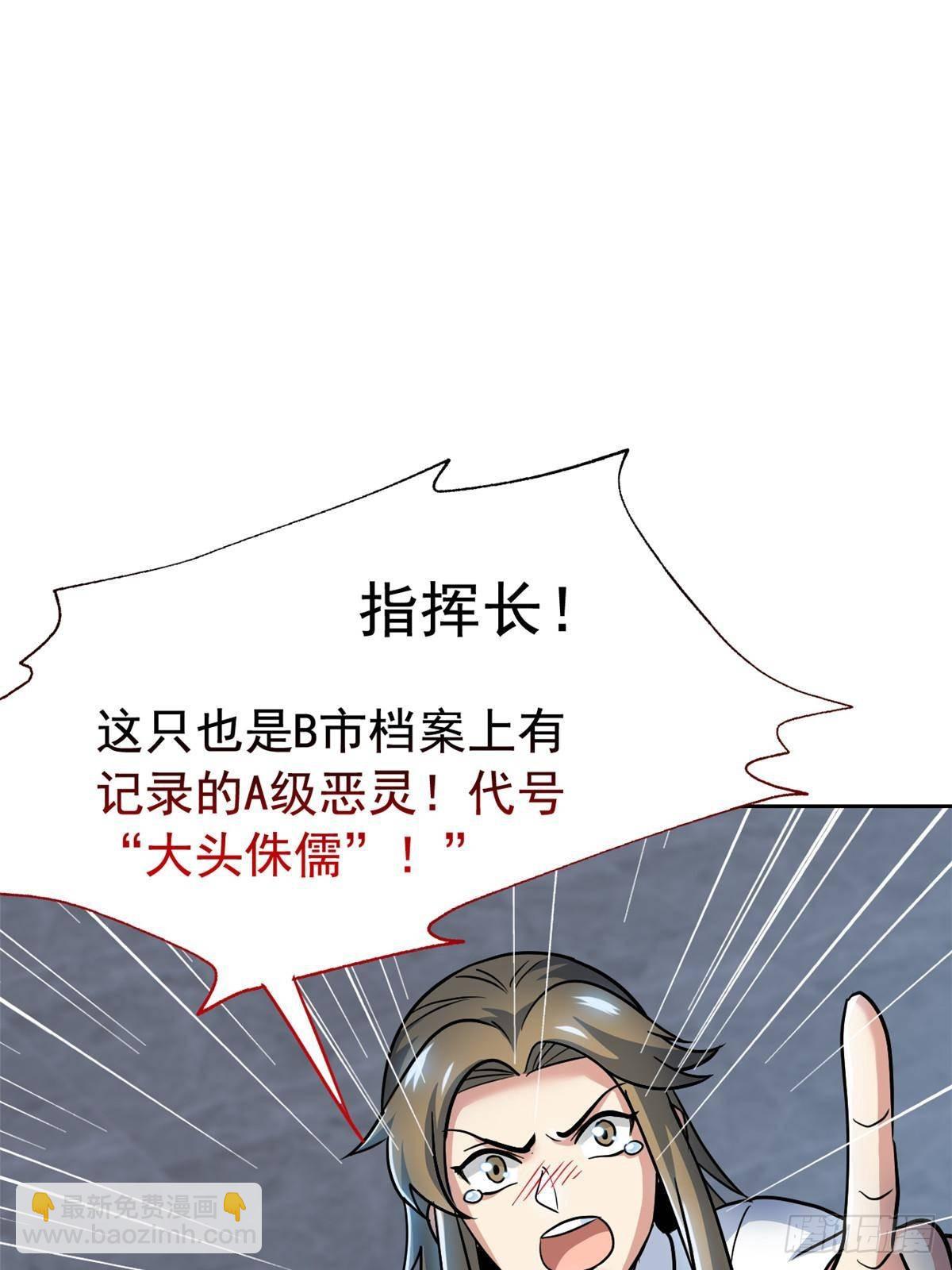 284 不怕牺牲，保住希望35
