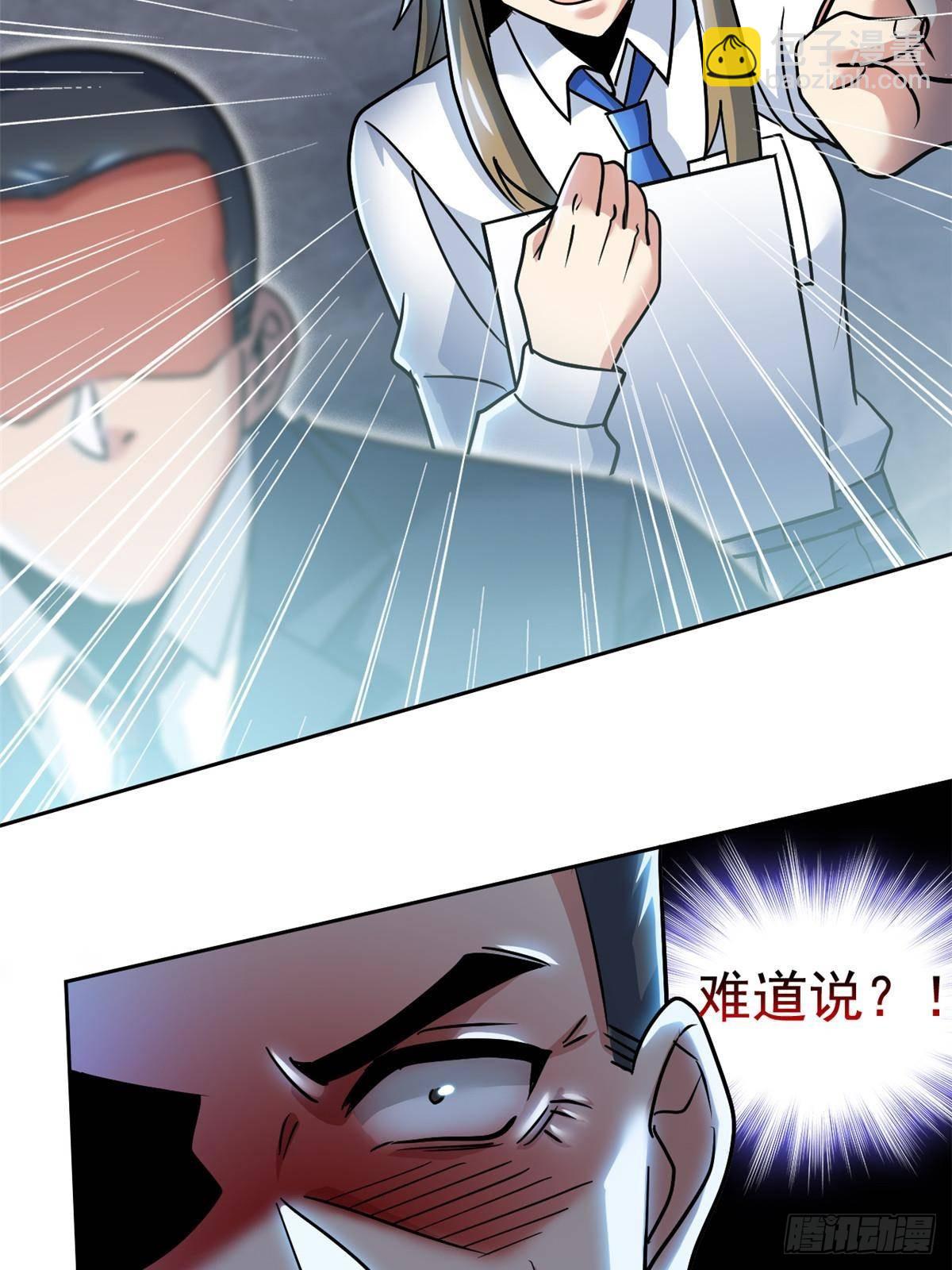 284 不怕牺牲，保住希望36