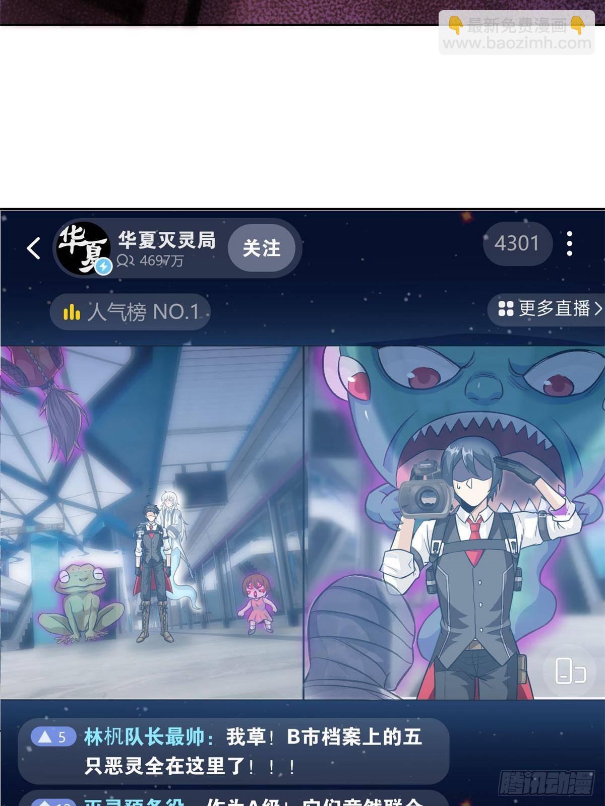 284 不怕牺牲，保住希望47