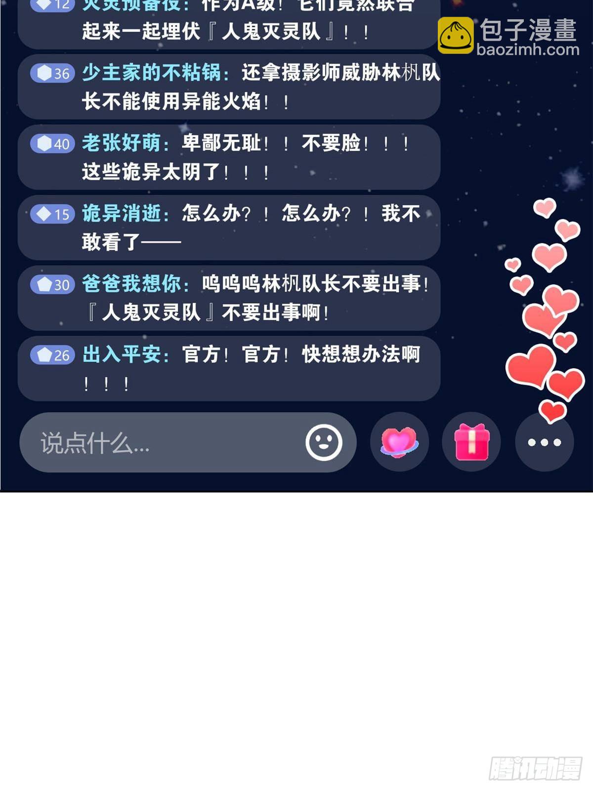 284 不怕牺牲，保住希望48
