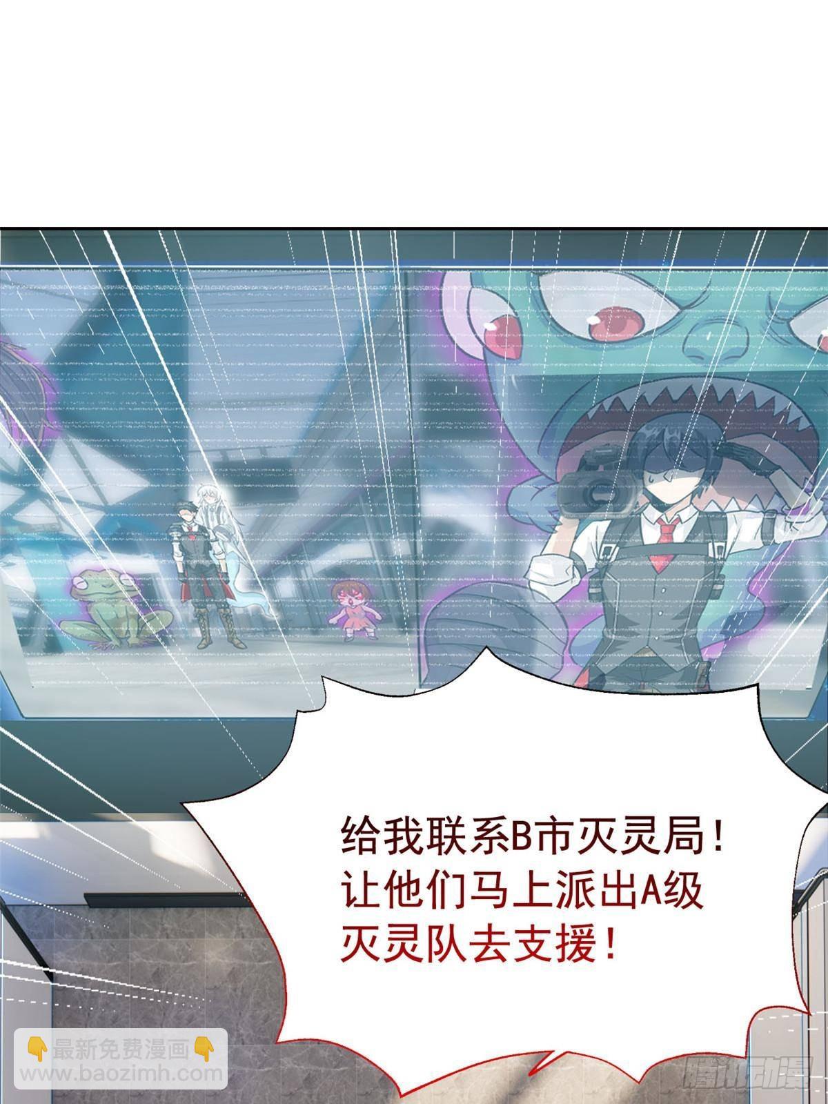 284 不怕牺牲，保住希望54