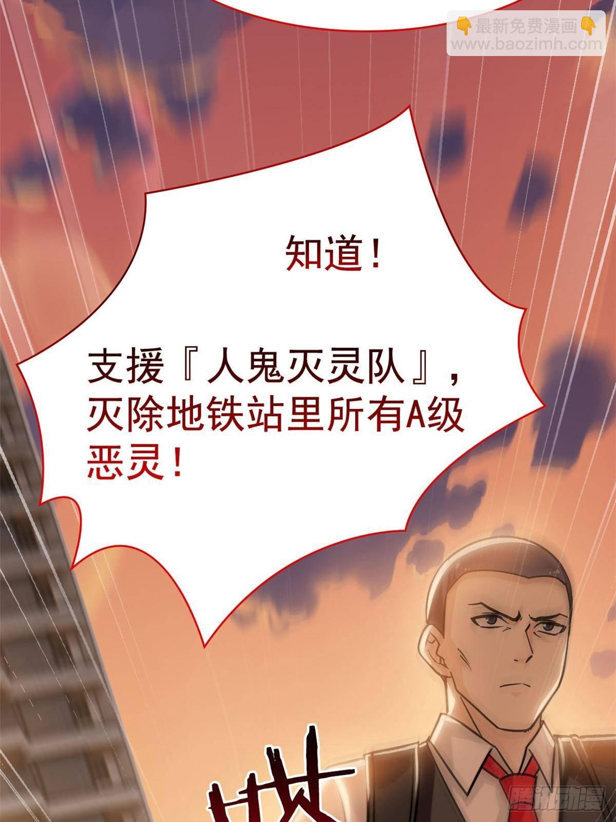 284 不怕牺牲，保住希望59