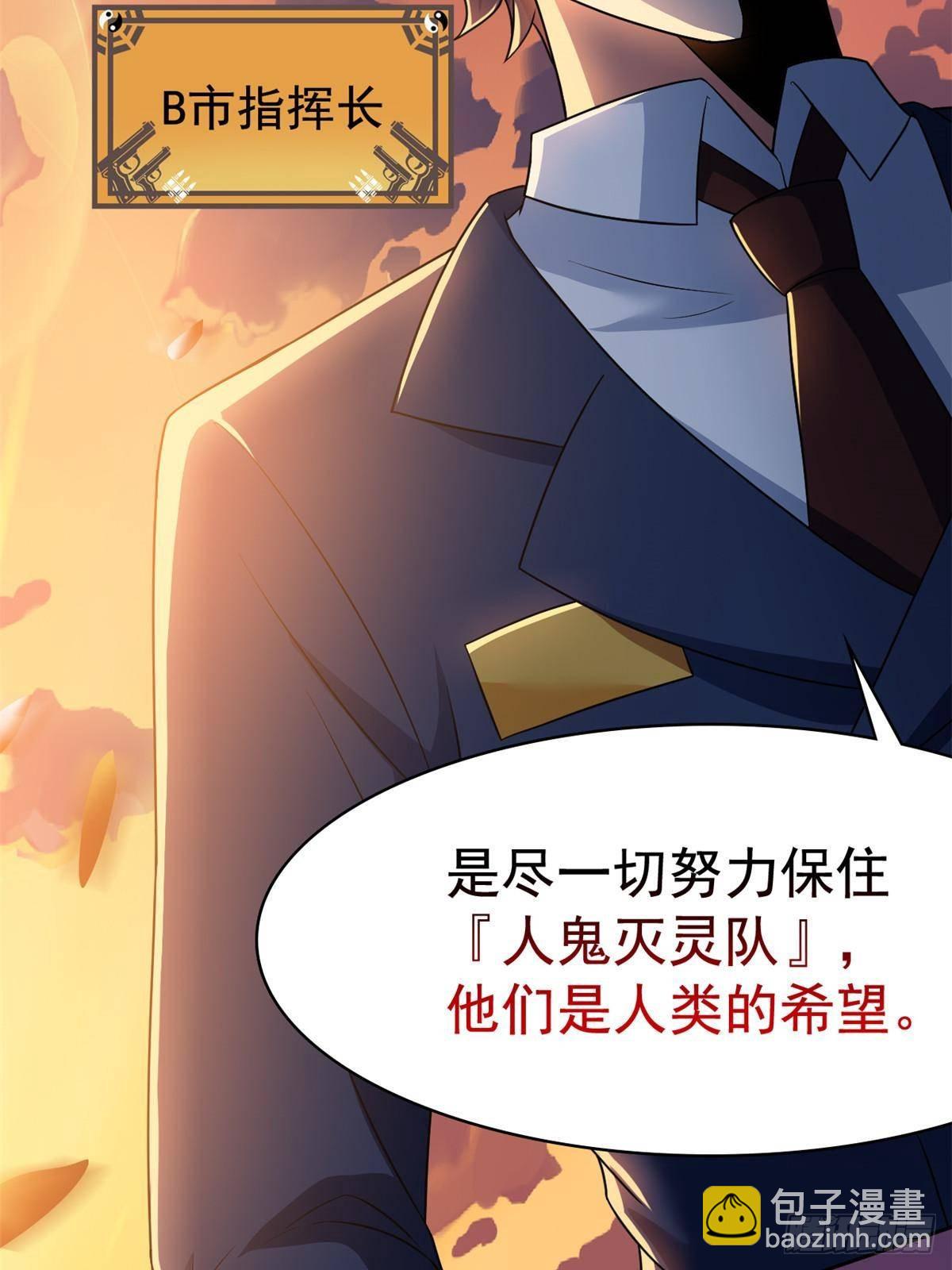 284 不怕牺牲，保住希望64