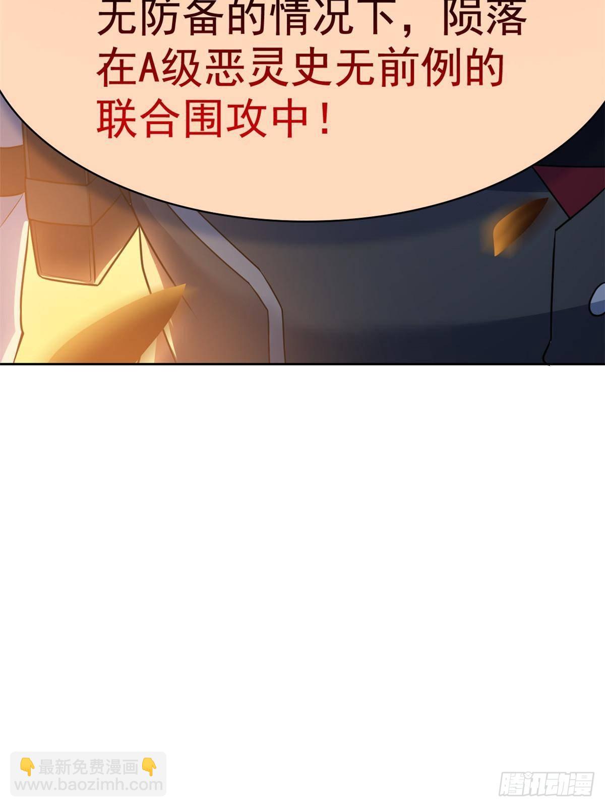 284 不怕牺牲，保住希望68