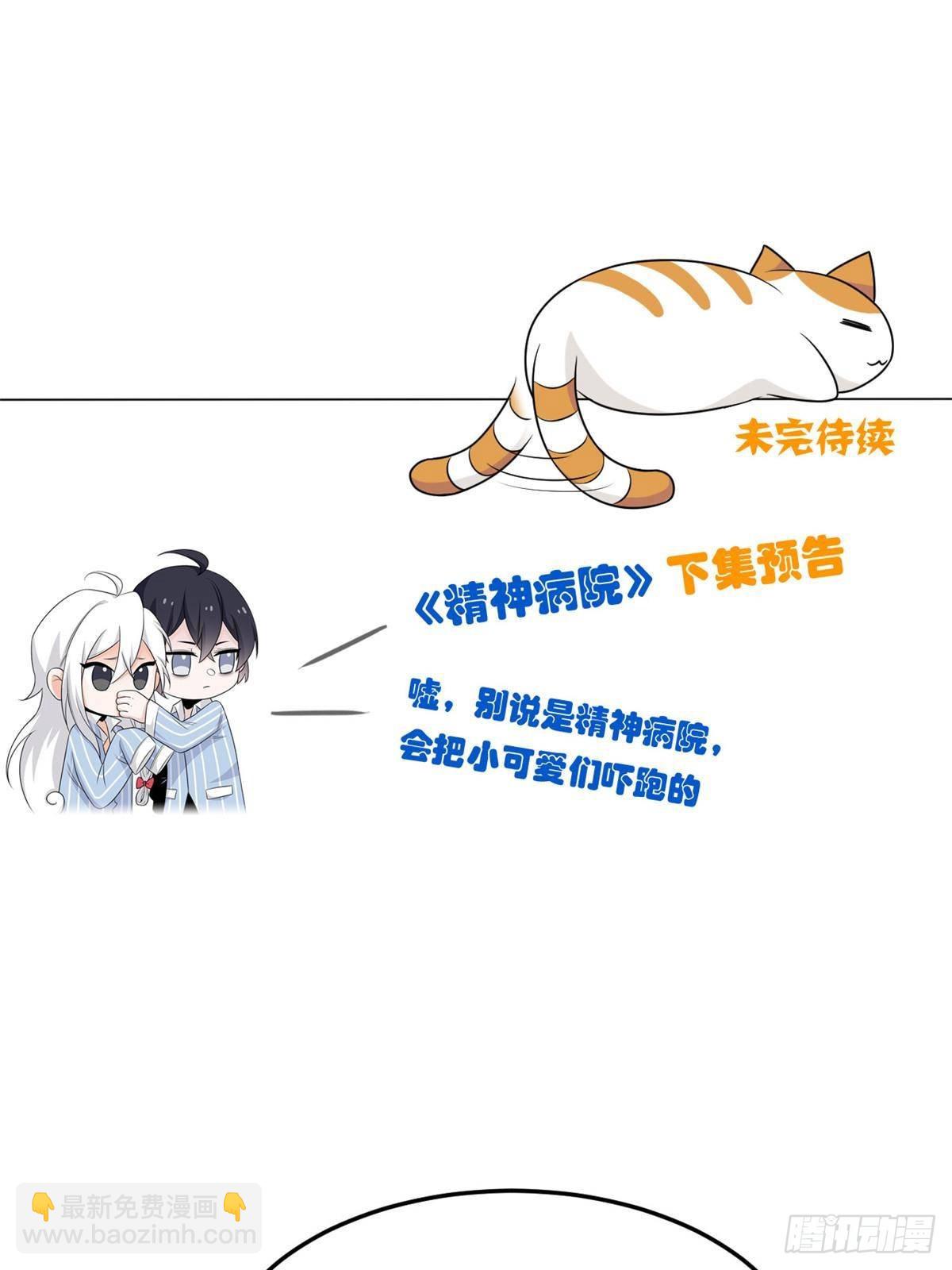284 不怕牺牲，保住希望71