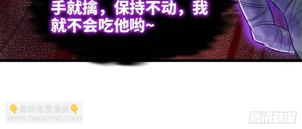 285 最重要是！保护爸爸！11