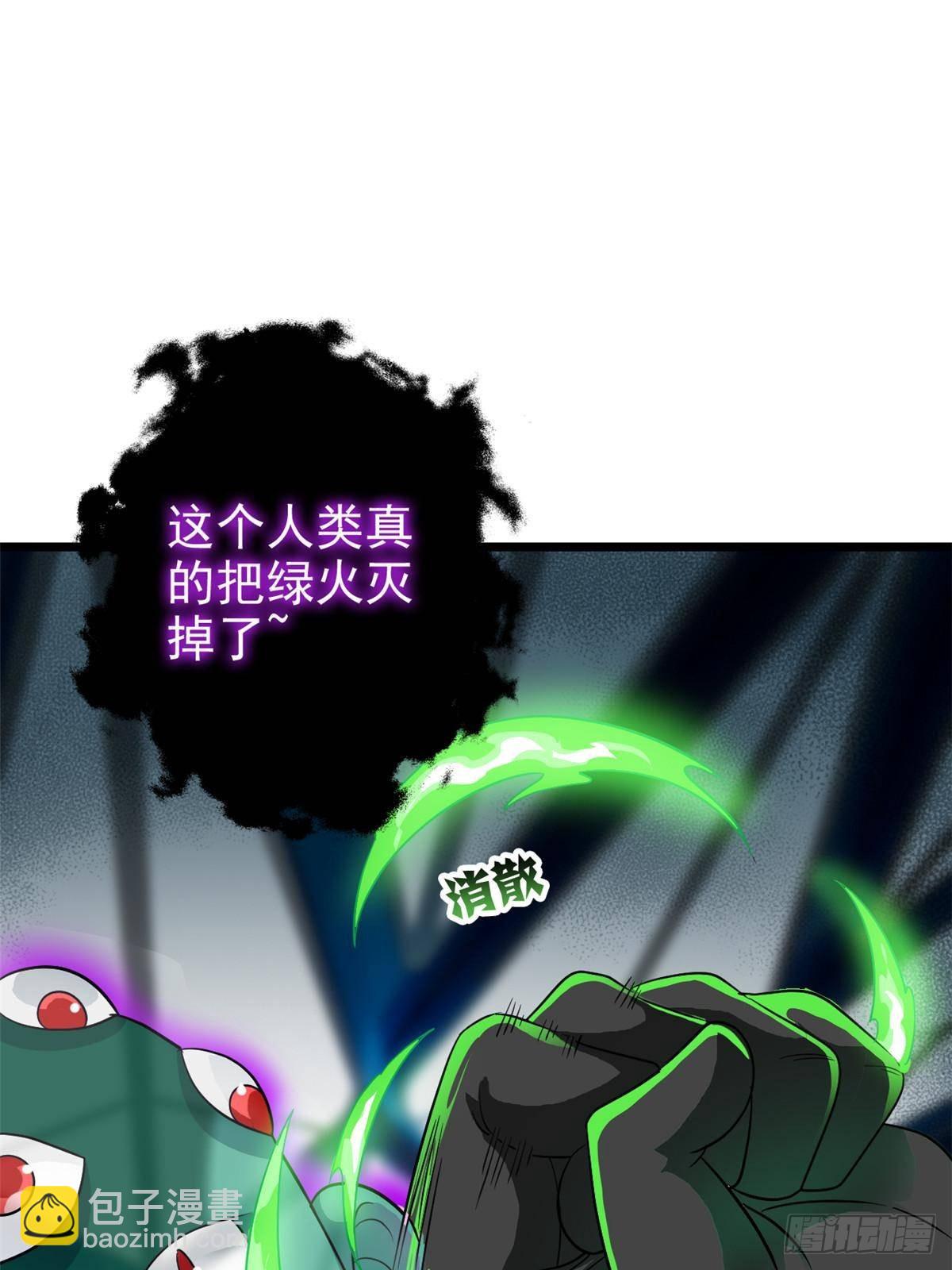 285 最重要是！保护爸爸！3