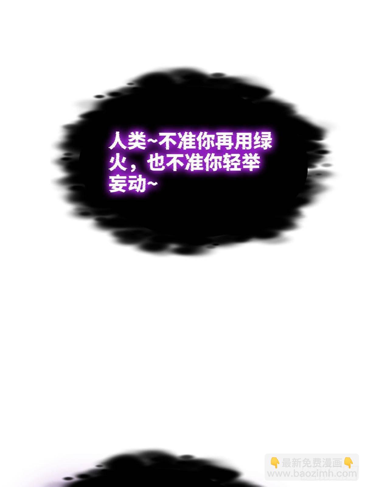 285 最重要是！保护爸爸！6