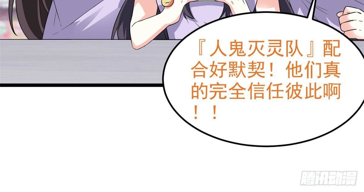 285 最重要是！保护爸爸！65