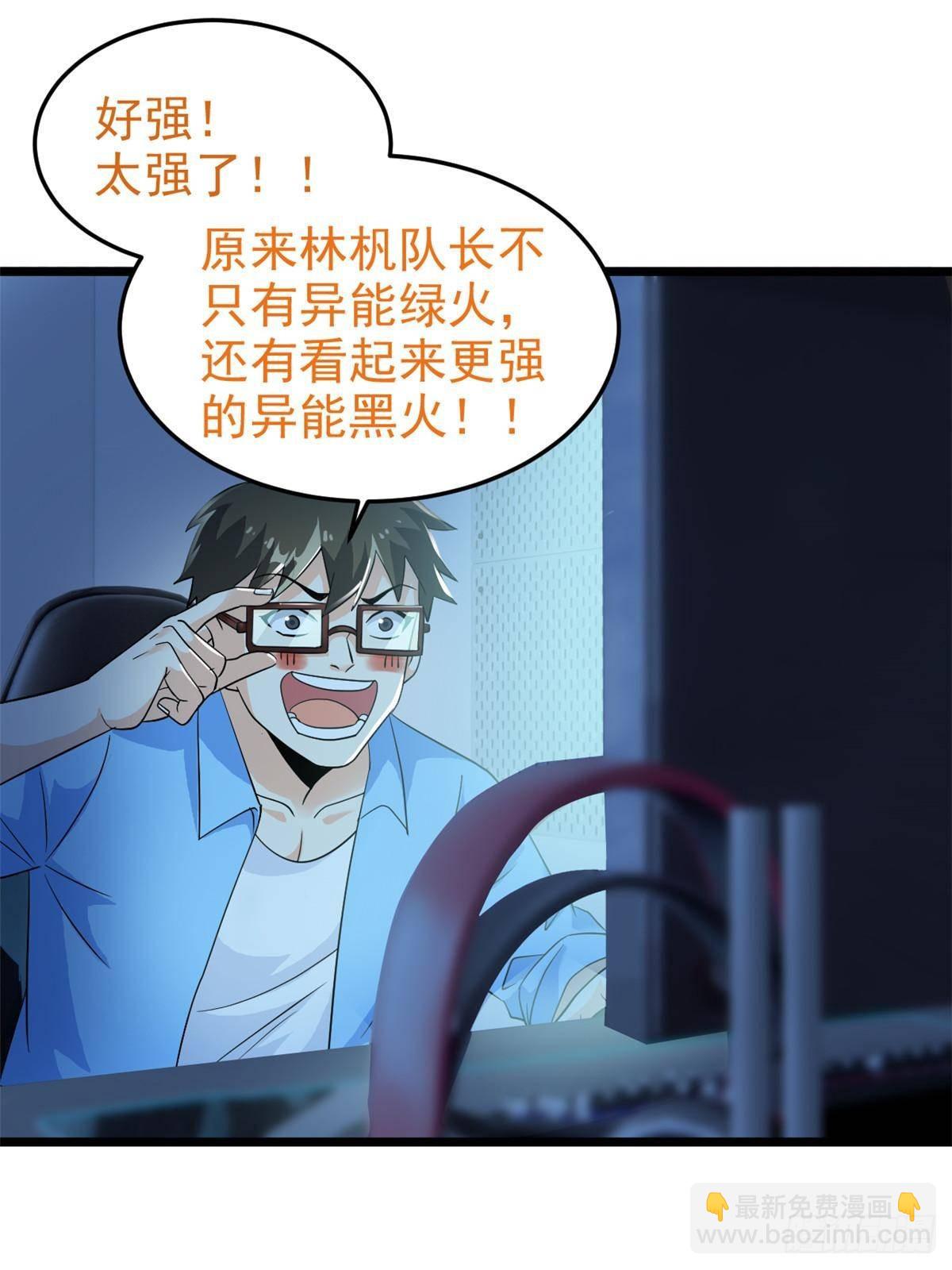 285 最重要是！保护爸爸！66