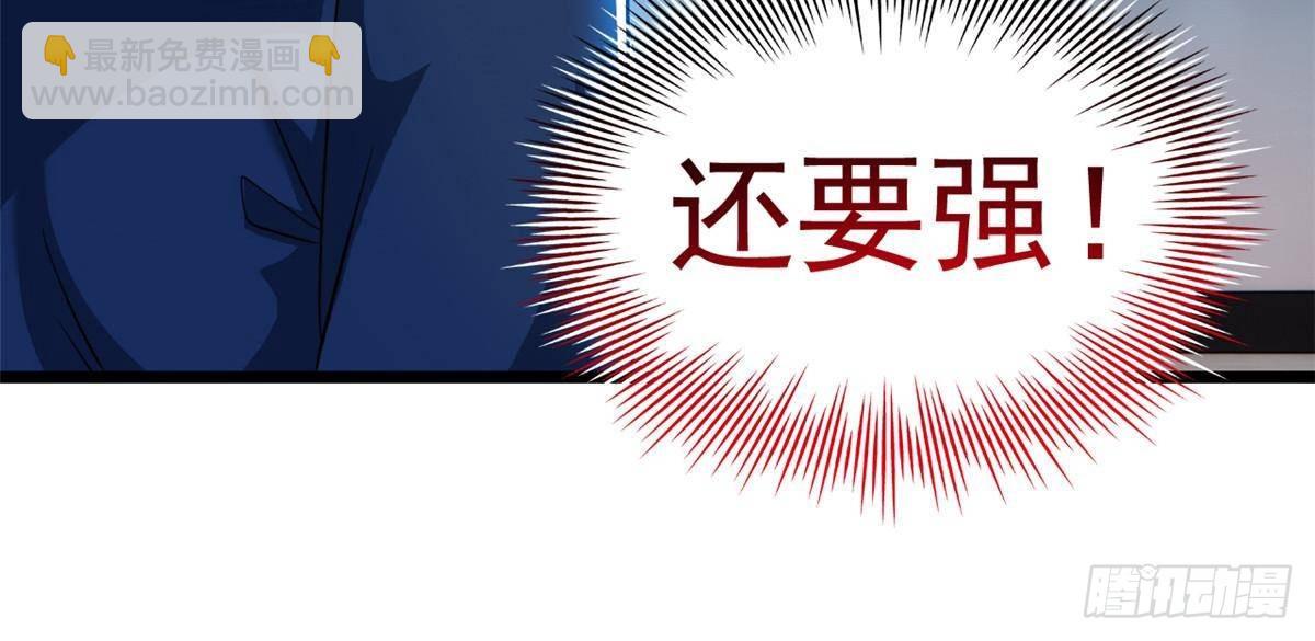 285 最重要是！保护爸爸！68