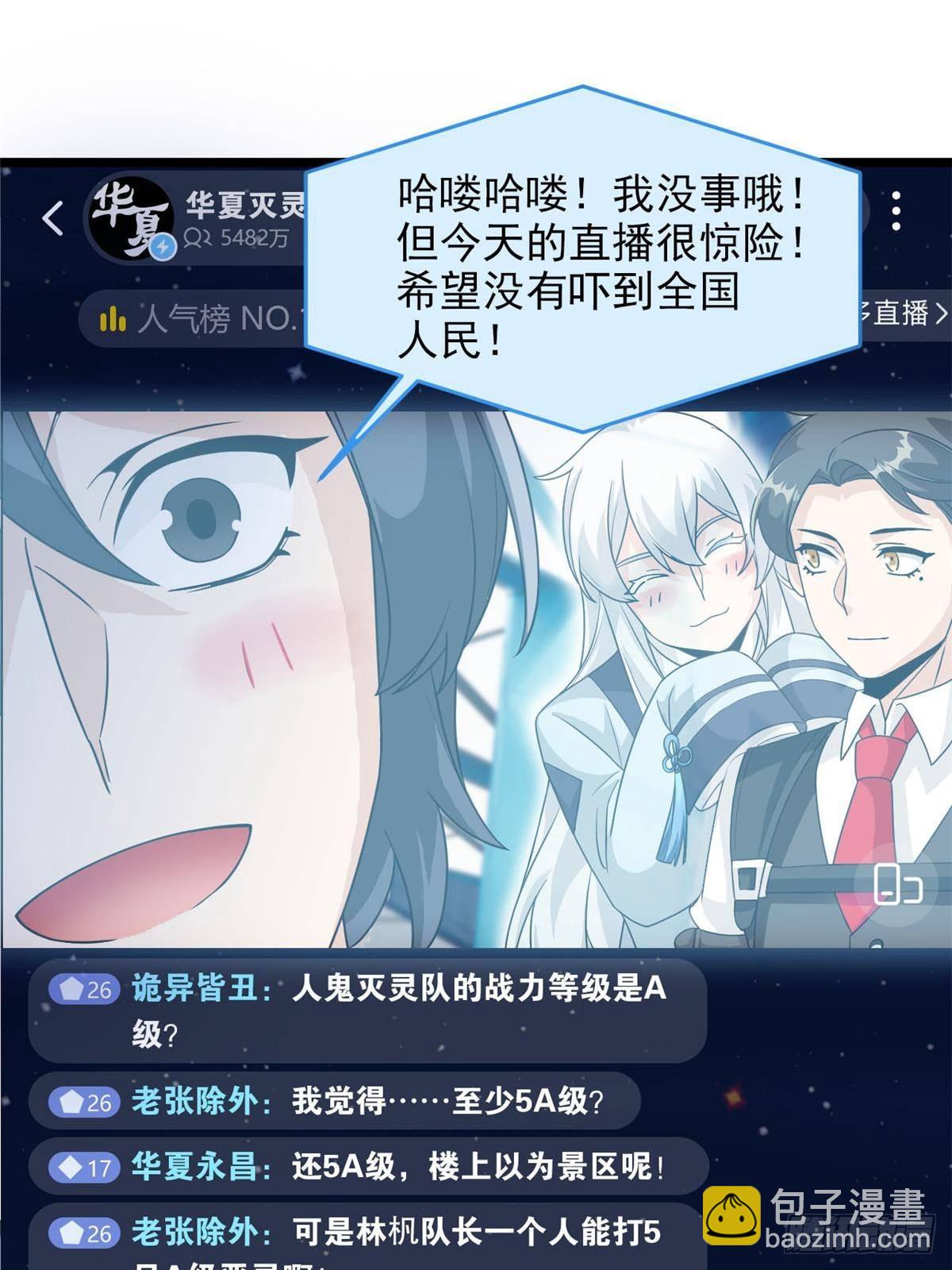 285 最重要是！保护爸爸！80
