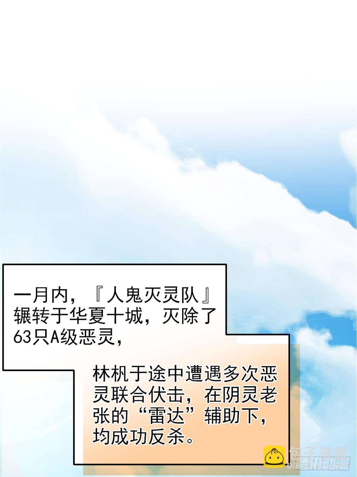 285 最重要是！保护爸爸！85