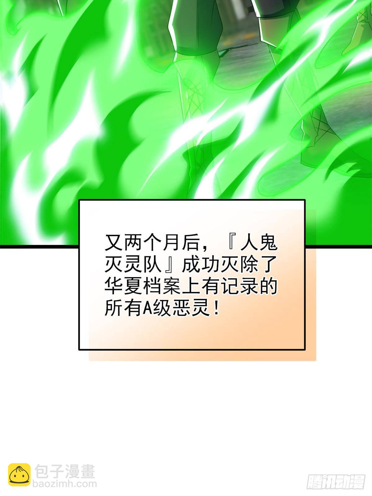285 最重要是！保护爸爸！87