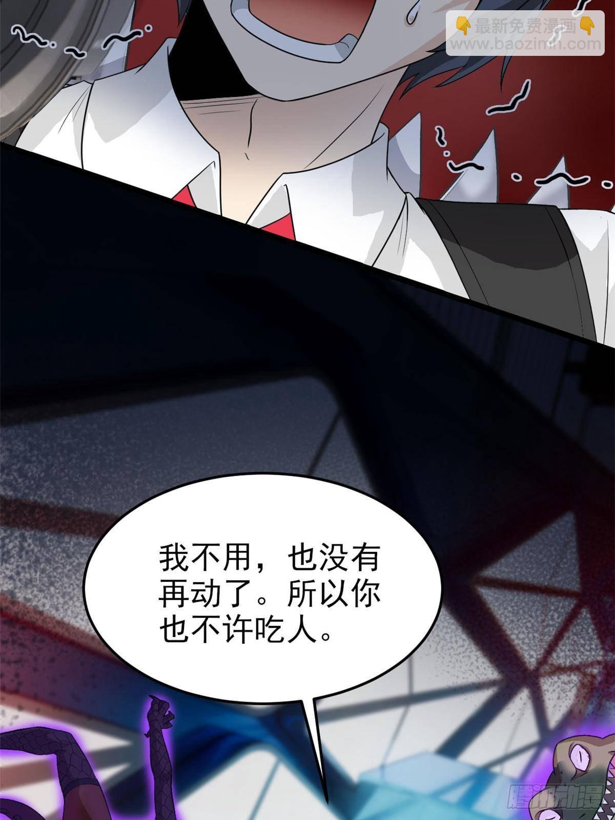 285 最重要是！保护爸爸！9