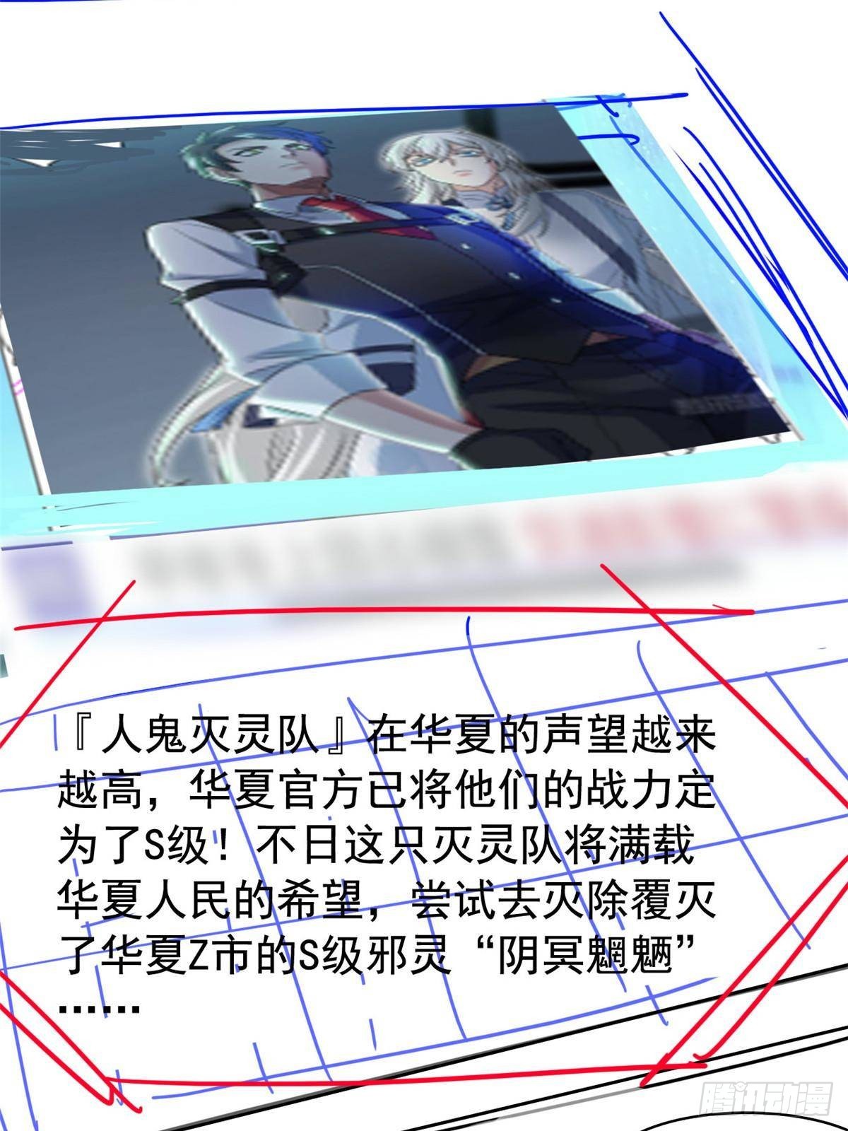 285 最重要是！保护爸爸！90