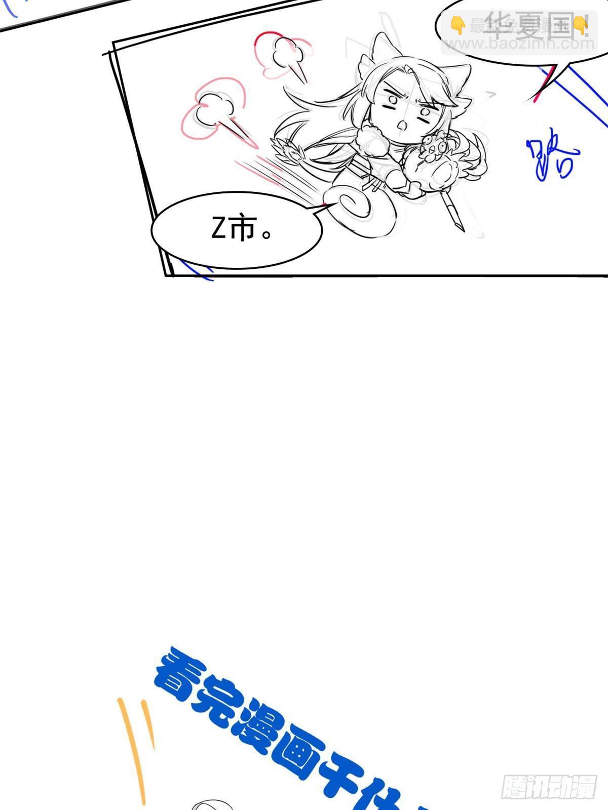 285 最重要是！保护爸爸！91