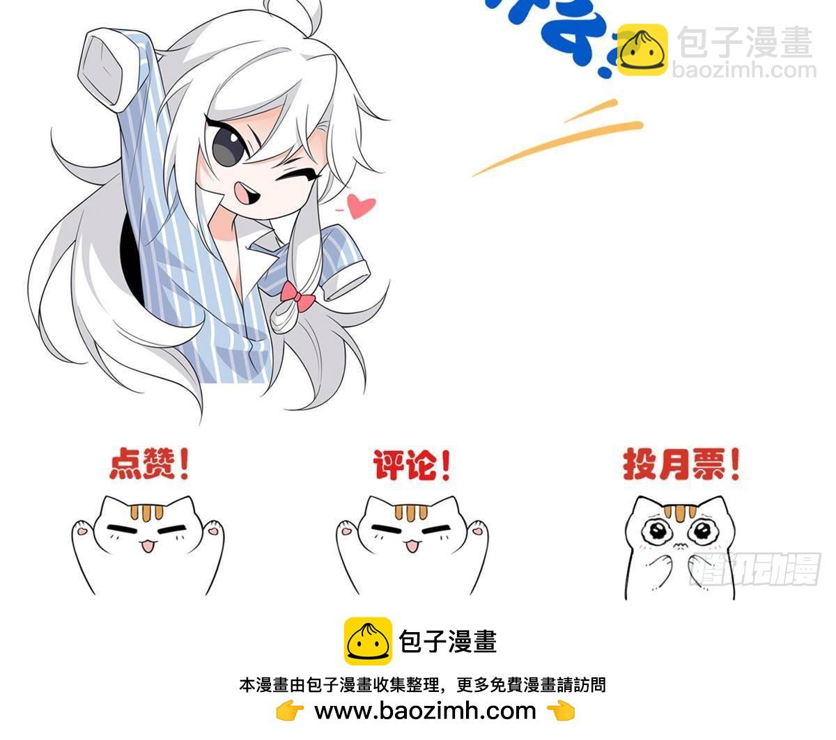 285 最重要是！保护爸爸！92