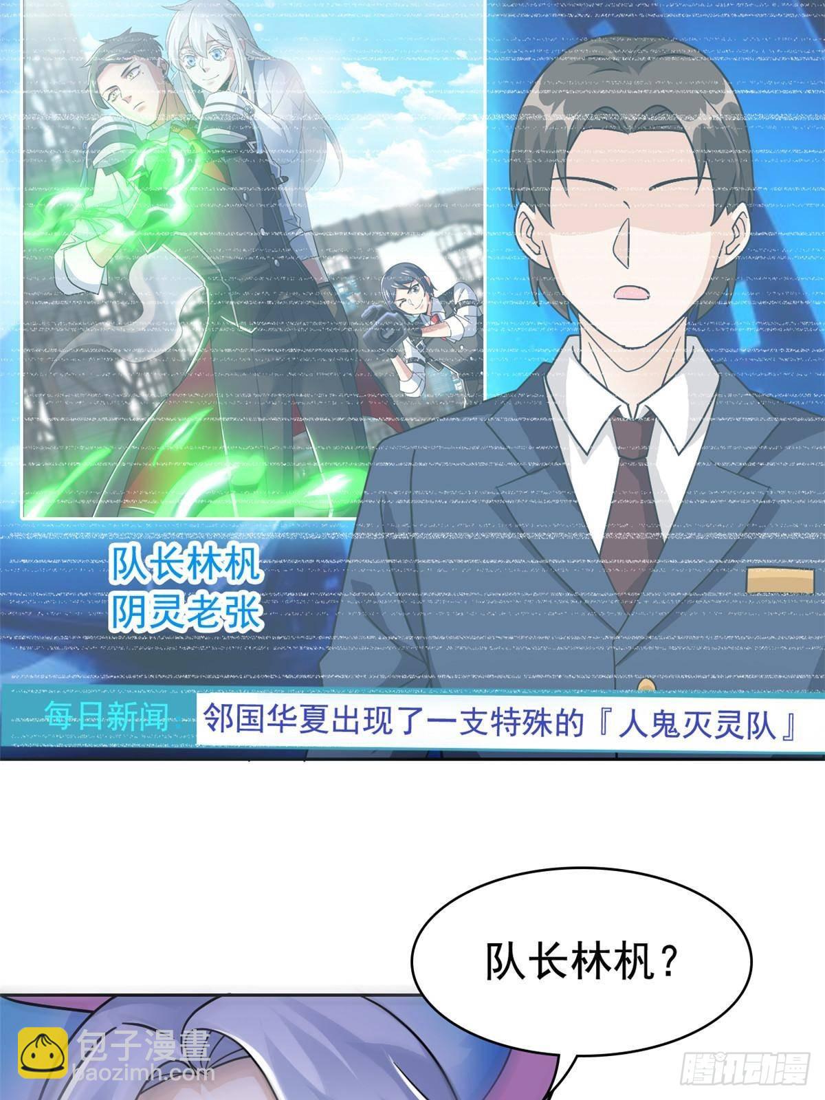 286 是他们吗？肯定是啊13