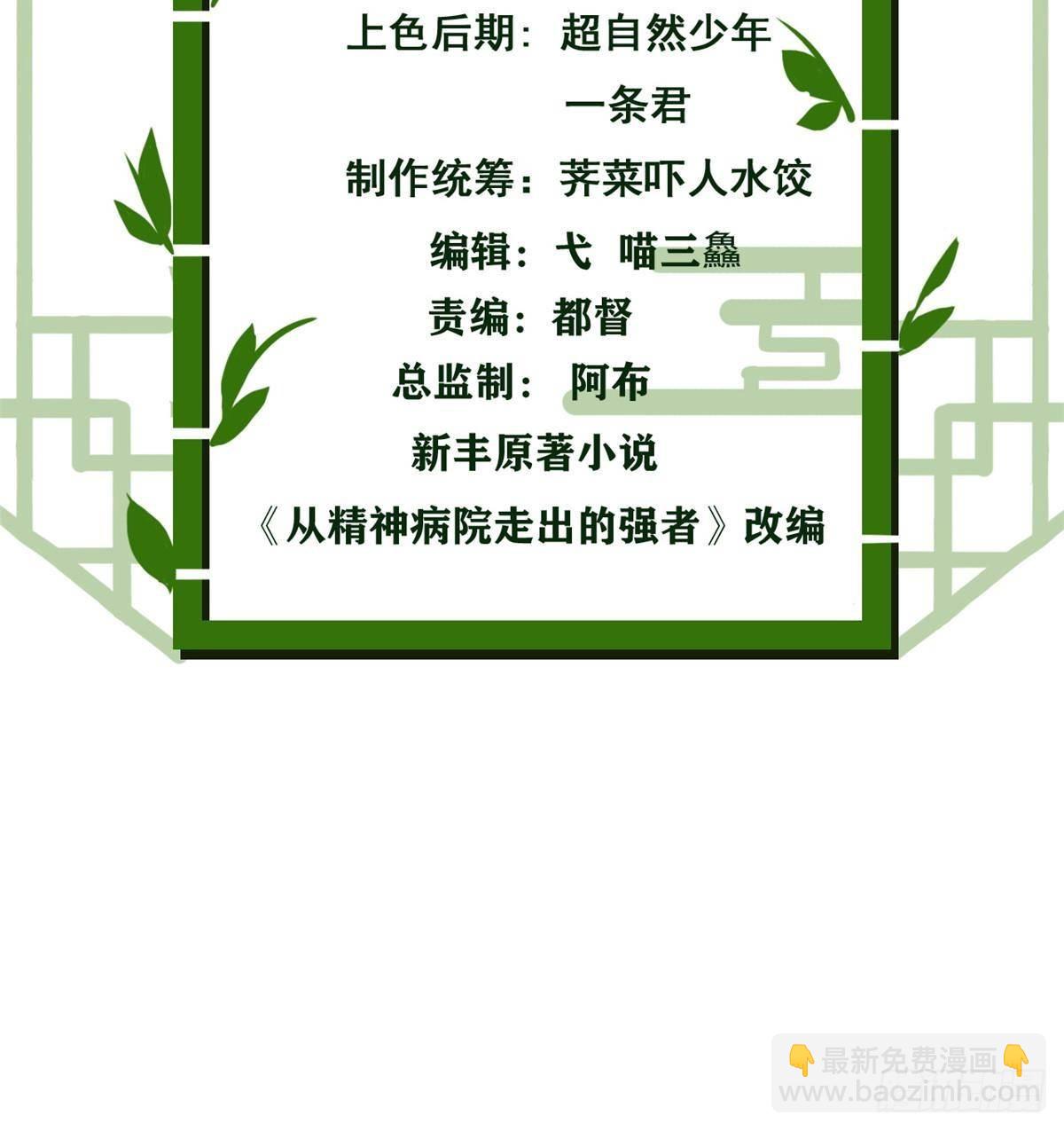 286 是他们吗？肯定是啊2
