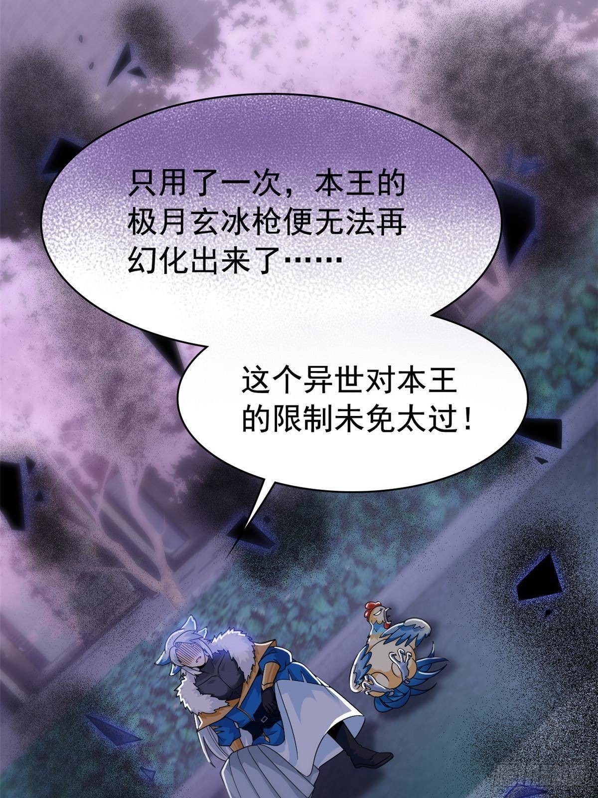 286 是他们吗？肯定是啊43