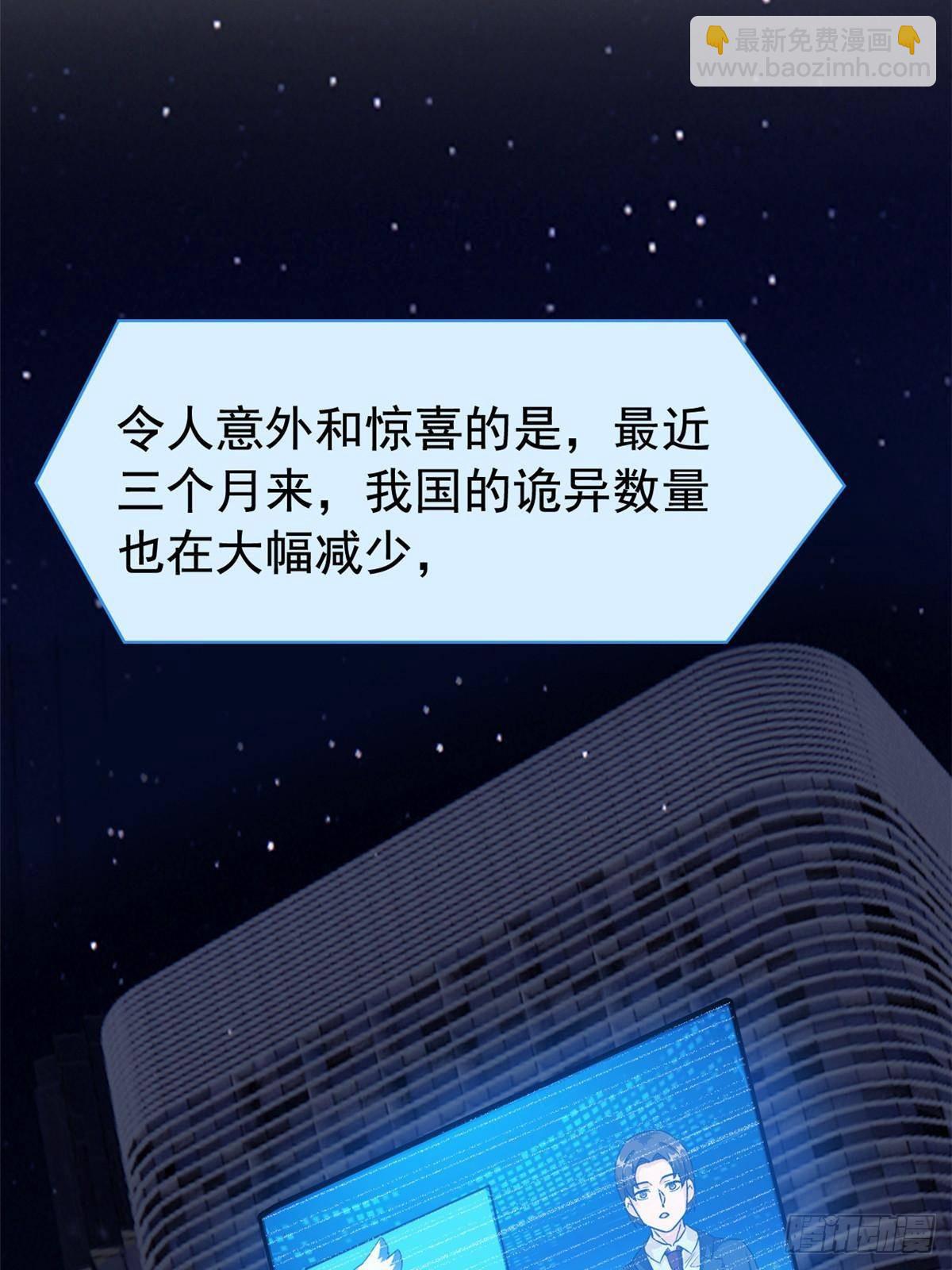 286 是他们吗？肯定是啊54