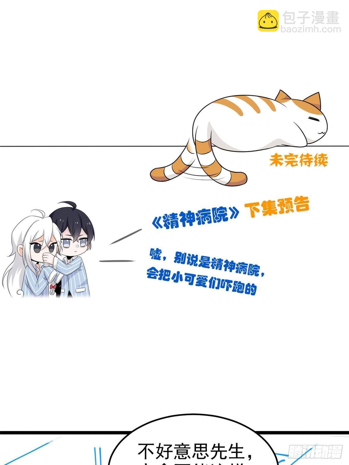 286 是他们吗？肯定是啊65