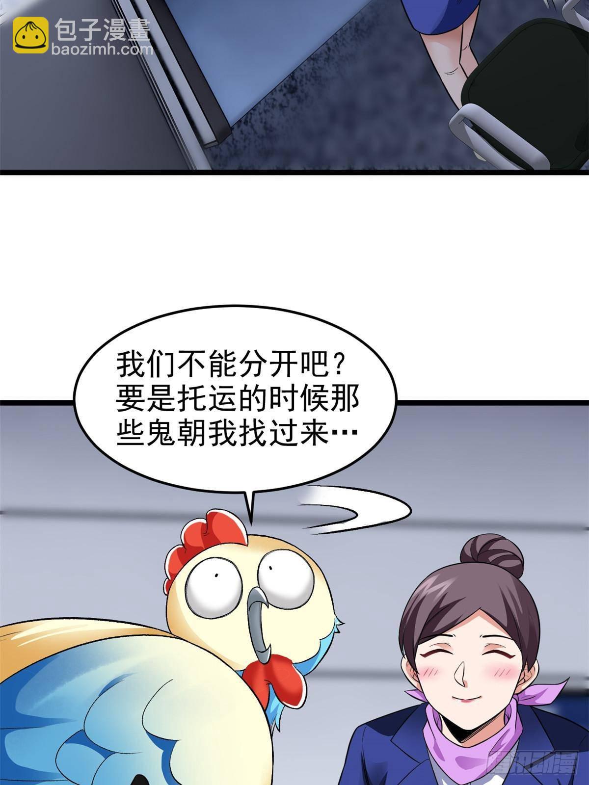 287 艰难渡海，飞不动了10