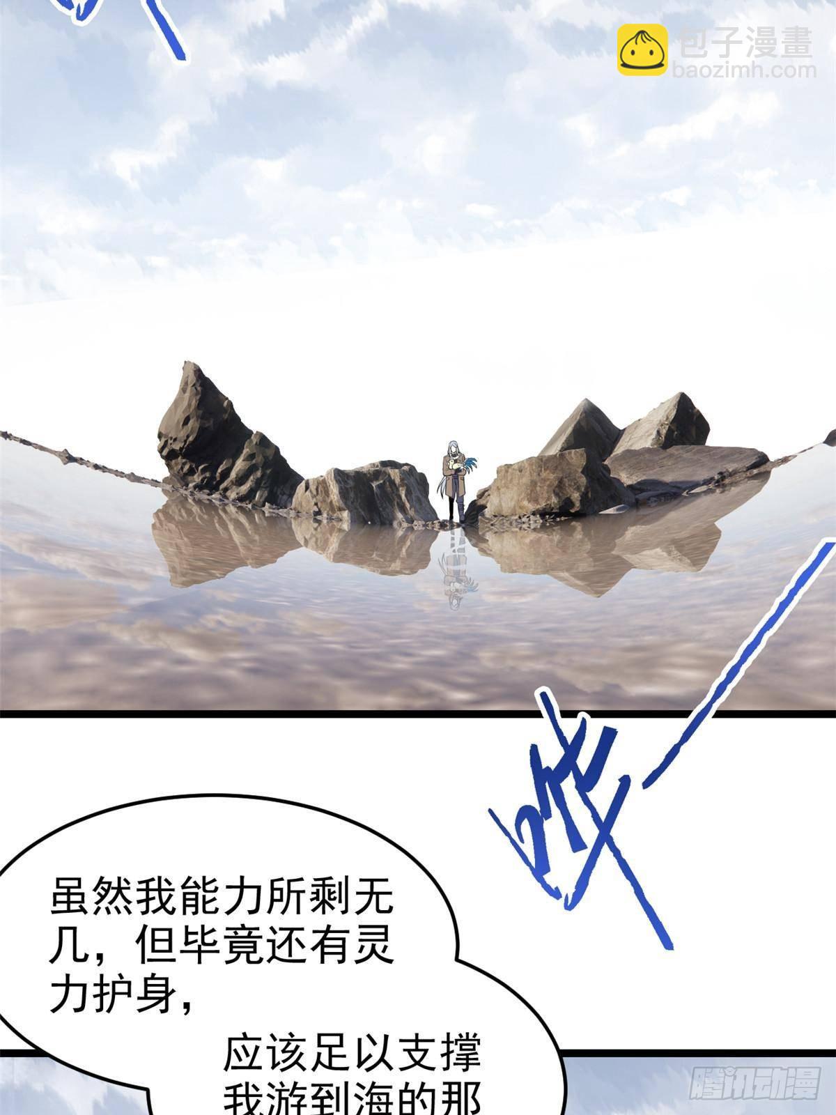 287 艰难渡海，飞不动了29