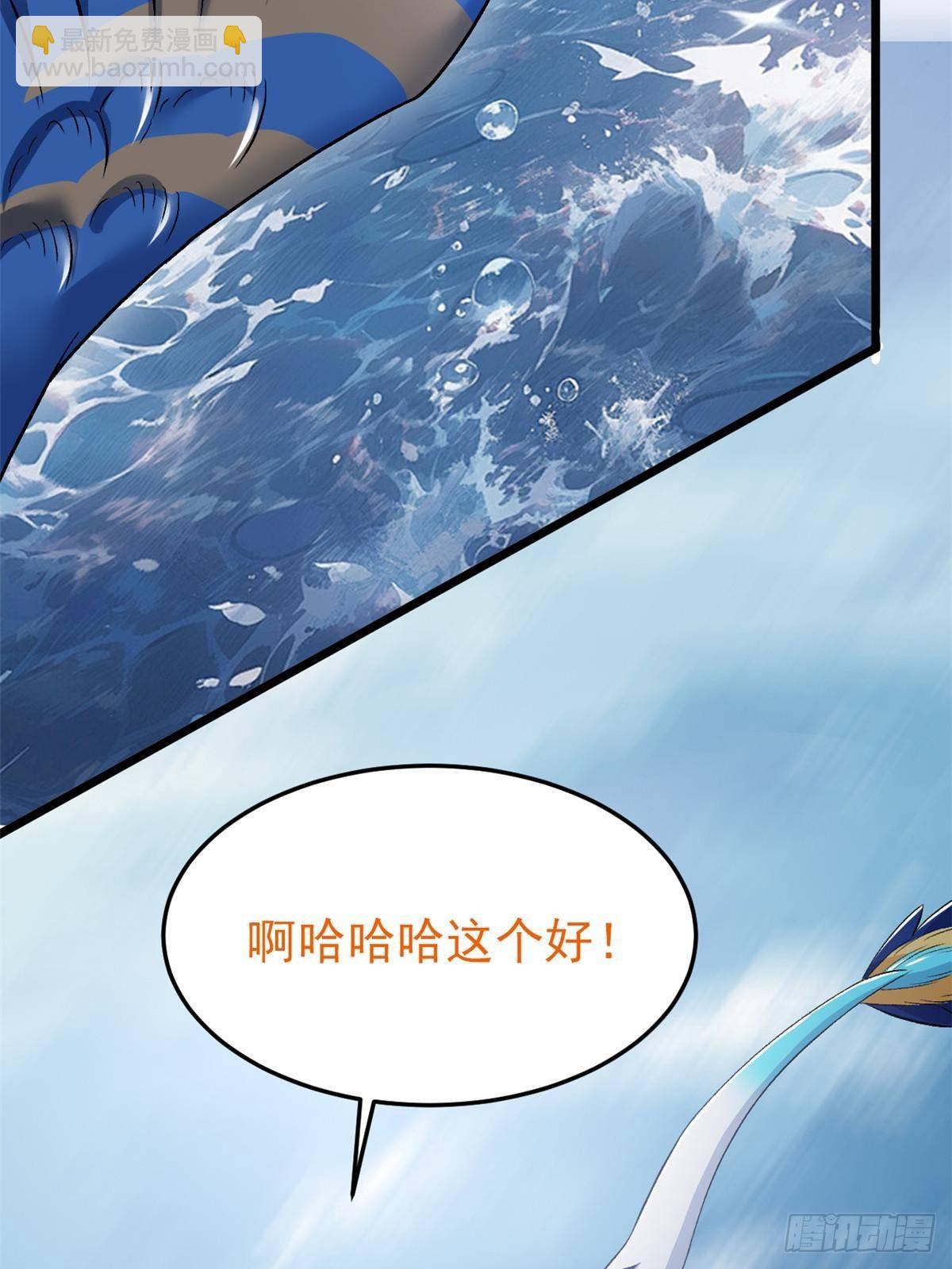 287 艰难渡海，飞不动了44