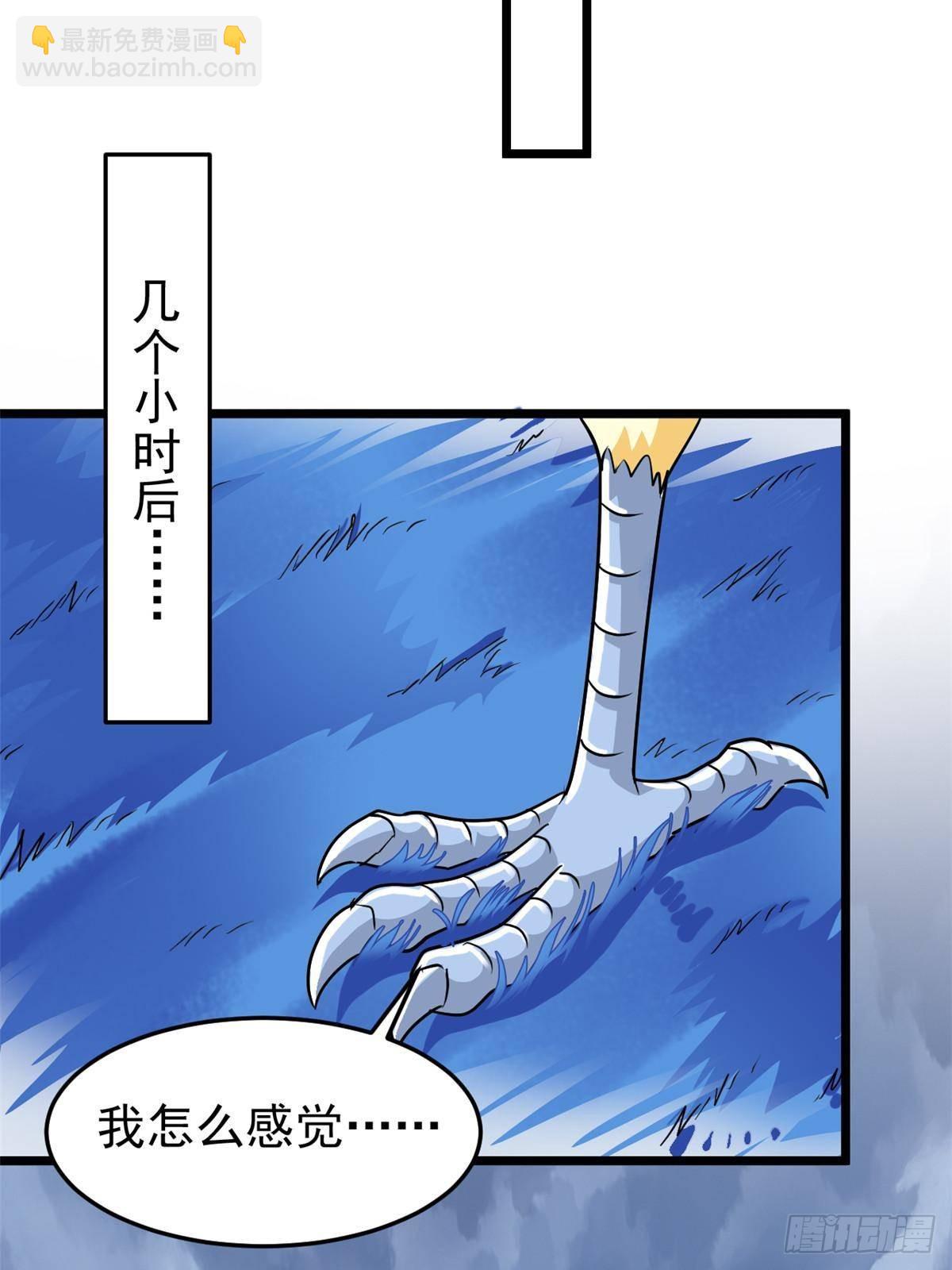 287 艰难渡海，飞不动了54